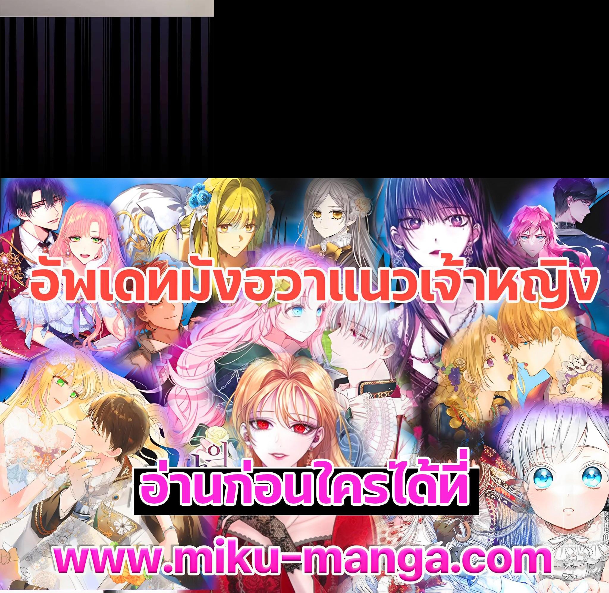 Manga-lc-com อ่านมังงะ อ่านการ์ตูน ออนไลน์ ฟรี Untouchable Lady ตอนที่ 1 2 3 4 5 6 7 8 9 10 11 12 13 14 ฟรี ไม่มีโฆษณา Manga-lc - อ่าน มังงะ อ่าน การ์ตูน ออนไลน์ อ่านมังงะ ฟรี