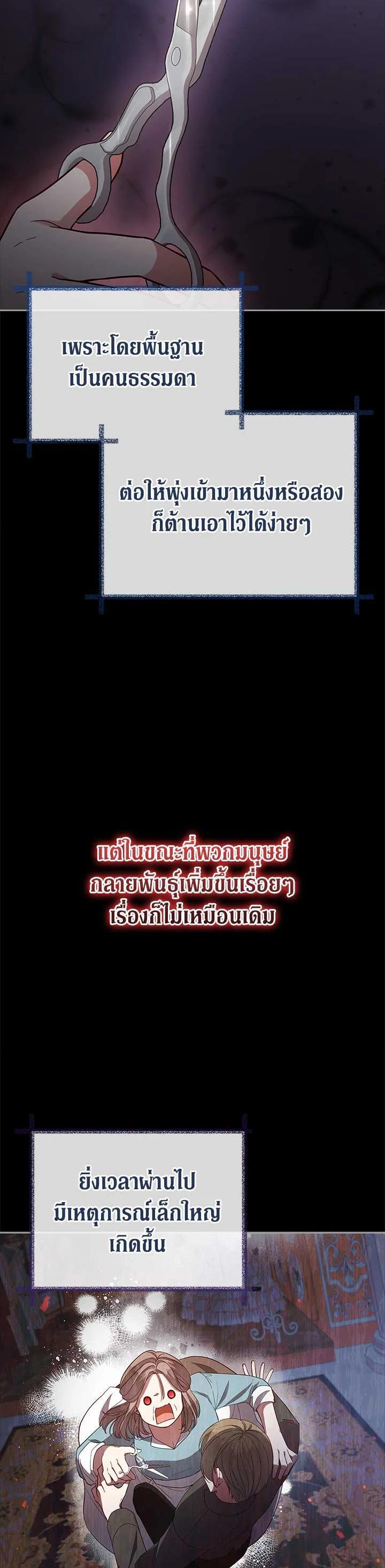 Manga-lc-com อ่านมังงะ อ่านการ์ตูน ออนไลน์ ฟรี Untouchable Lady ตอนที่ 1 2 3 4 5 6 7 8 9 10 11 12 13 14 ฟรี ไม่มีโฆษณา Manga-lc - อ่าน มังงะ อ่าน การ์ตูน ออนไลน์ อ่านมังงะ ฟรี