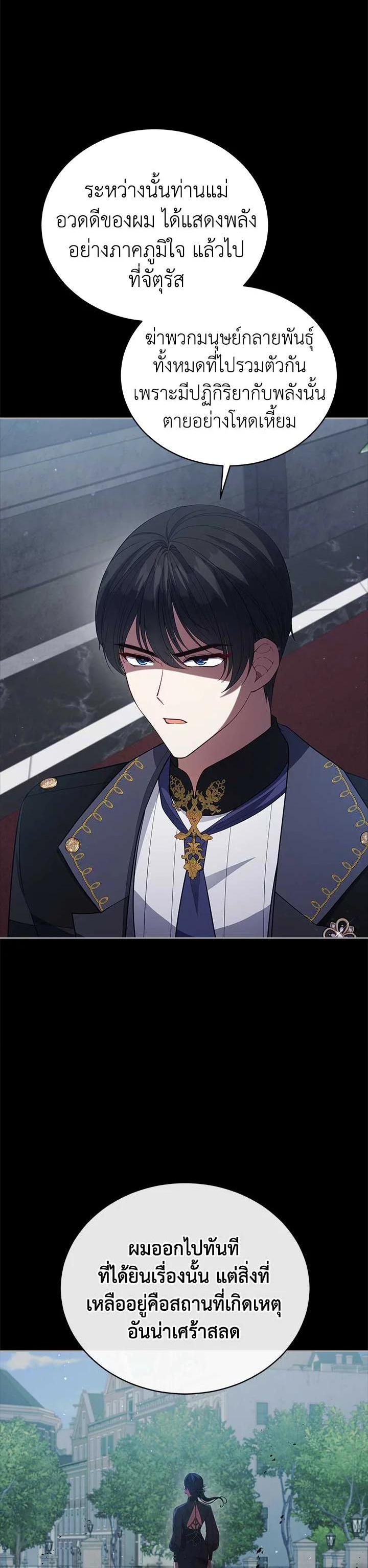 Manga-lc-com อ่านมังงะ อ่านการ์ตูน ออนไลน์ ฟรี Untouchable Lady ตอนที่ 1 2 3 4 5 6 7 8 9 10 11 12 13 14 ฟรี ไม่มีโฆษณา Manga-lc - อ่าน มังงะ อ่าน การ์ตูน ออนไลน์ อ่านมังงะ ฟรี