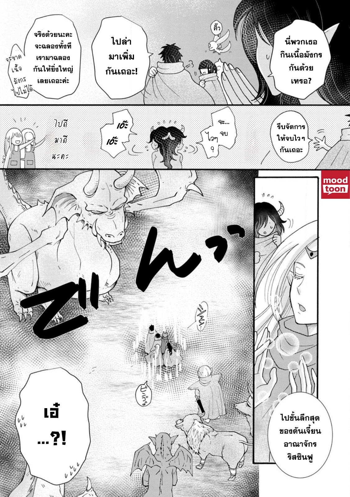 Manga-lc-com อ่านมังงะ อ่านการ์ตูน ออนไลน์ ฟรี Ataerareta skill wo tsukatte kasei de isekai bijotachi to ichaicha shitai ตอนที่ 1 2 3 4 5 6 7 8 9 10 11 12 13 14 ฟรี ไม่มีโฆษณา Manga-lc - อ่าน มังงะ อ่าน การ์ตูน ออนไลน์ อ่านมังงะ ฟรี