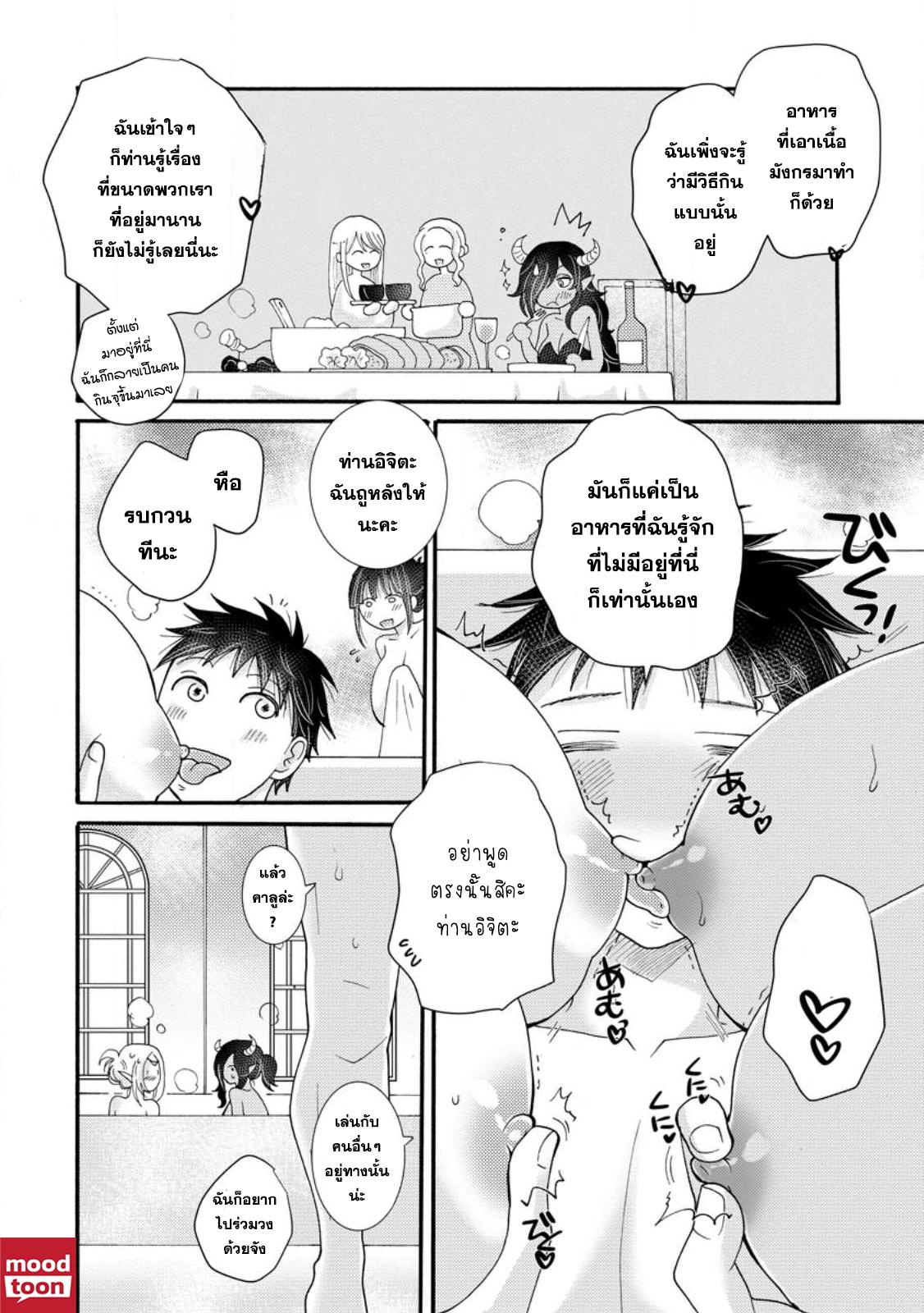 Manga-lc-com อ่านมังงะ อ่านการ์ตูน ออนไลน์ ฟรี Ataerareta skill wo tsukatte kasei de isekai bijotachi to ichaicha shitai ตอนที่ 1 2 3 4 5 6 7 8 9 10 11 12 13 14 ฟรี ไม่มีโฆษณา Manga-lc - อ่าน มังงะ อ่าน การ์ตูน ออนไลน์ อ่านมังงะ ฟรี