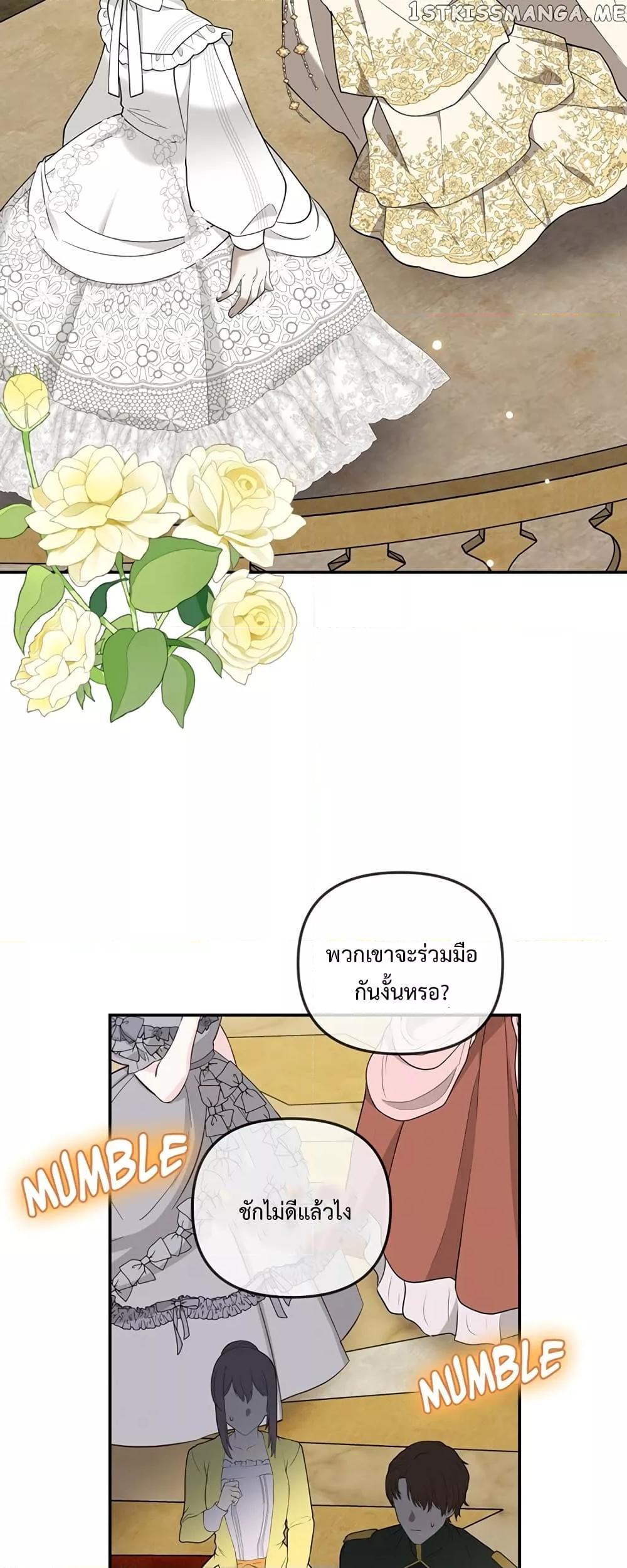 Manga-lc-com อ่านมังงะ อ่านการ์ตูน ออนไลน์ ฟรี Carnephelia’s Curse Is Never Ending ตอนที่ 1 2 3 4 5 6 7 8 9 10 11 12 13 14 ฟรี ไม่มีโฆษณา Manga-lc - อ่าน มังงะ อ่าน การ์ตูน ออนไลน์ อ่านมังงะ ฟรี