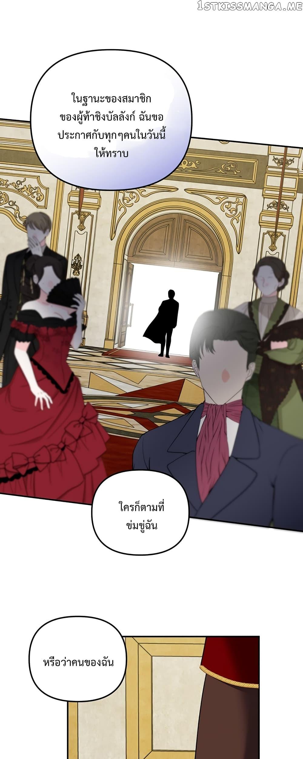 Manga-lc-com อ่านมังงะ อ่านการ์ตูน ออนไลน์ ฟรี Carnephelia’s Curse Is Never Ending ตอนที่ 1 2 3 4 5 6 7 8 9 10 11 12 13 14 ฟรี ไม่มีโฆษณา Manga-lc - อ่าน มังงะ อ่าน การ์ตูน ออนไลน์ อ่านมังงะ ฟรี
