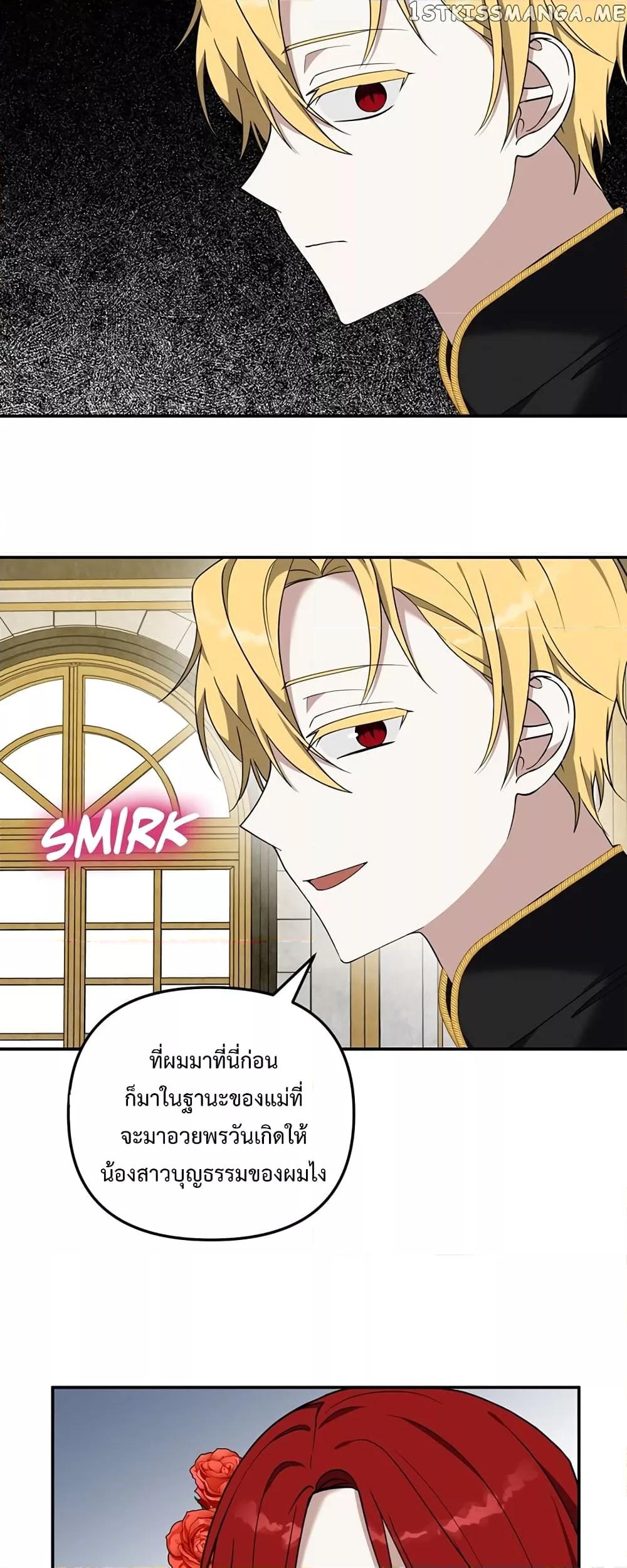 Manga-lc-com อ่านมังงะ อ่านการ์ตูน ออนไลน์ ฟรี Carnephelia’s Curse Is Never Ending ตอนที่ 1 2 3 4 5 6 7 8 9 10 11 12 13 14 ฟรี ไม่มีโฆษณา Manga-lc - อ่าน มังงะ อ่าน การ์ตูน ออนไลน์ อ่านมังงะ ฟรี