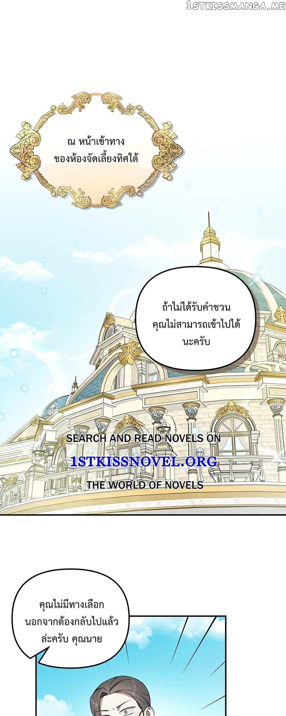 Manga-lc-com อ่านมังงะ อ่านการ์ตูน ออนไลน์ ฟรี Carnephelia’s Curse Is Never Ending ตอนที่ 1 2 3 4 5 6 7 8 9 10 11 12 13 14 ฟรี ไม่มีโฆษณา Manga-lc - อ่าน มังงะ อ่าน การ์ตูน ออนไลน์ อ่านมังงะ ฟรี