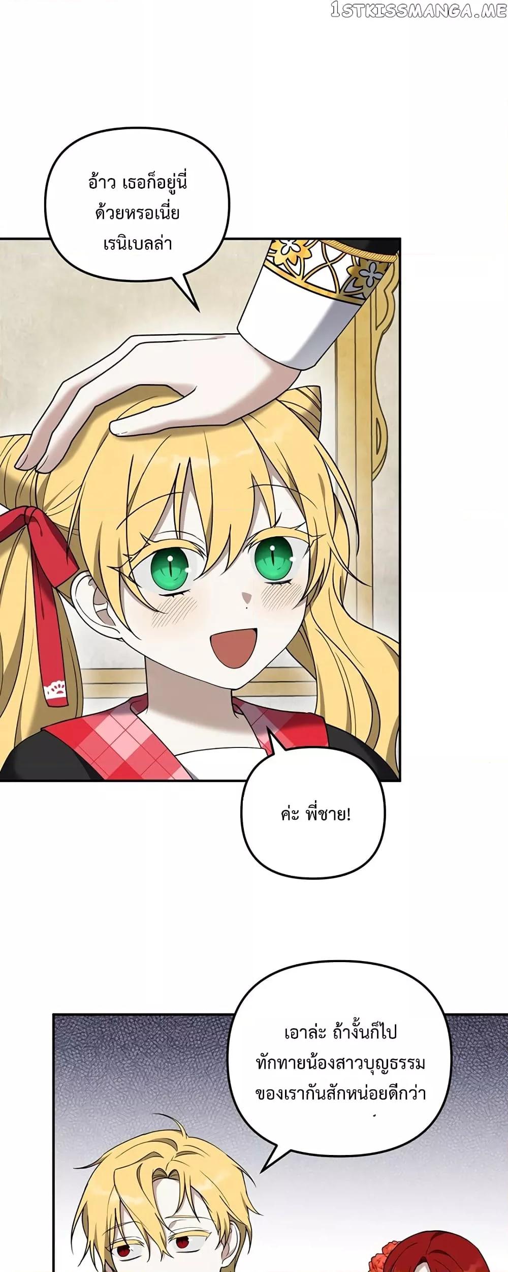 Manga-lc-com อ่านมังงะ อ่านการ์ตูน ออนไลน์ ฟรี Carnephelia’s Curse Is Never Ending ตอนที่ 1 2 3 4 5 6 7 8 9 10 11 12 13 14 ฟรี ไม่มีโฆษณา Manga-lc - อ่าน มังงะ อ่าน การ์ตูน ออนไลน์ อ่านมังงะ ฟรี