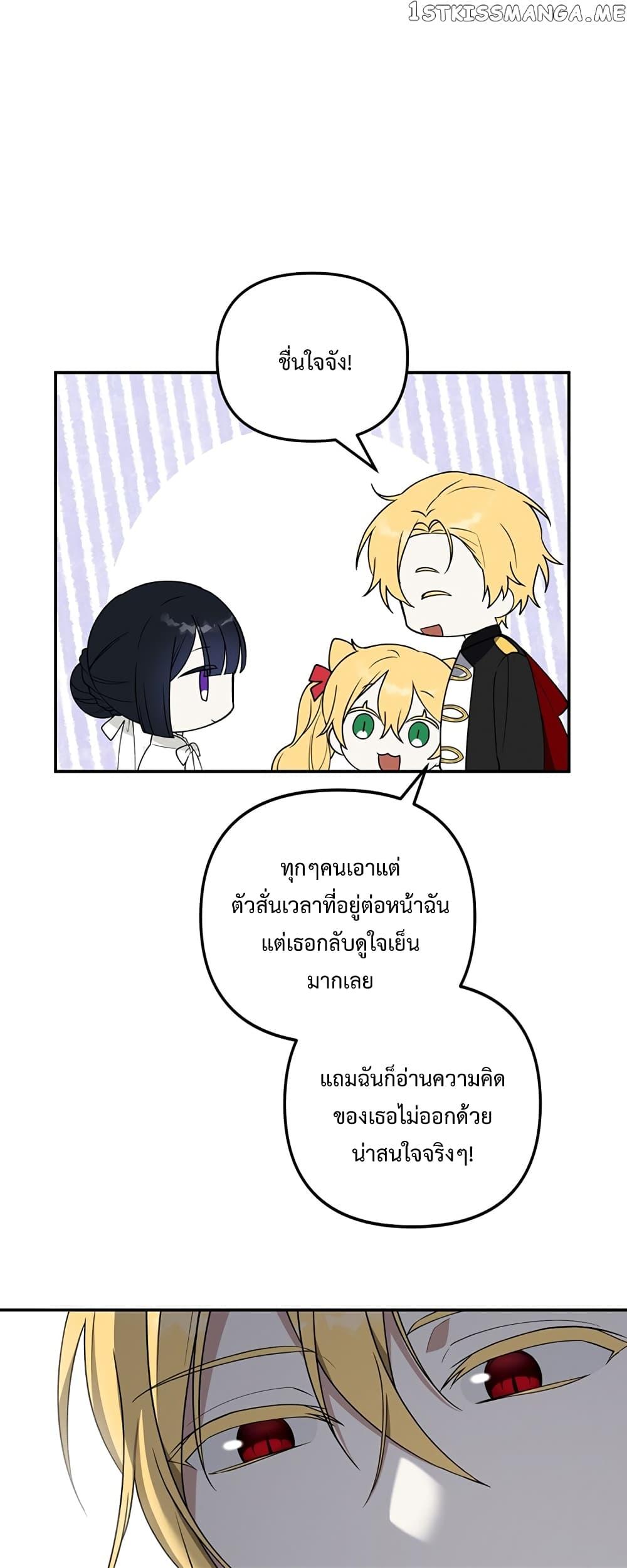 Manga-lc-com อ่านมังงะ อ่านการ์ตูน ออนไลน์ ฟรี Carnephelia’s Curse Is Never Ending ตอนที่ 1 2 3 4 5 6 7 8 9 10 11 12 13 14 ฟรี ไม่มีโฆษณา Manga-lc - อ่าน มังงะ อ่าน การ์ตูน ออนไลน์ อ่านมังงะ ฟรี