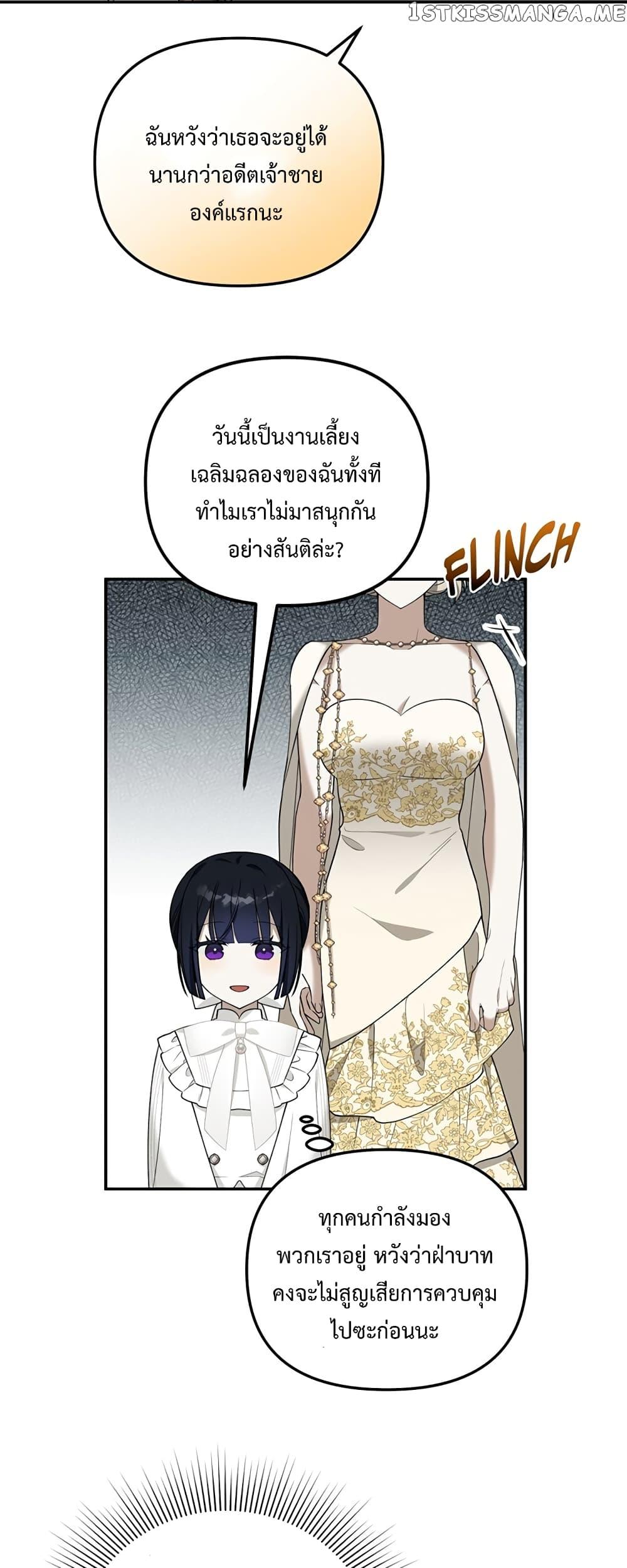 Manga-lc-com อ่านมังงะ อ่านการ์ตูน ออนไลน์ ฟรี Carnephelia’s Curse Is Never Ending ตอนที่ 1 2 3 4 5 6 7 8 9 10 11 12 13 14 ฟรี ไม่มีโฆษณา Manga-lc - อ่าน มังงะ อ่าน การ์ตูน ออนไลน์ อ่านมังงะ ฟรี