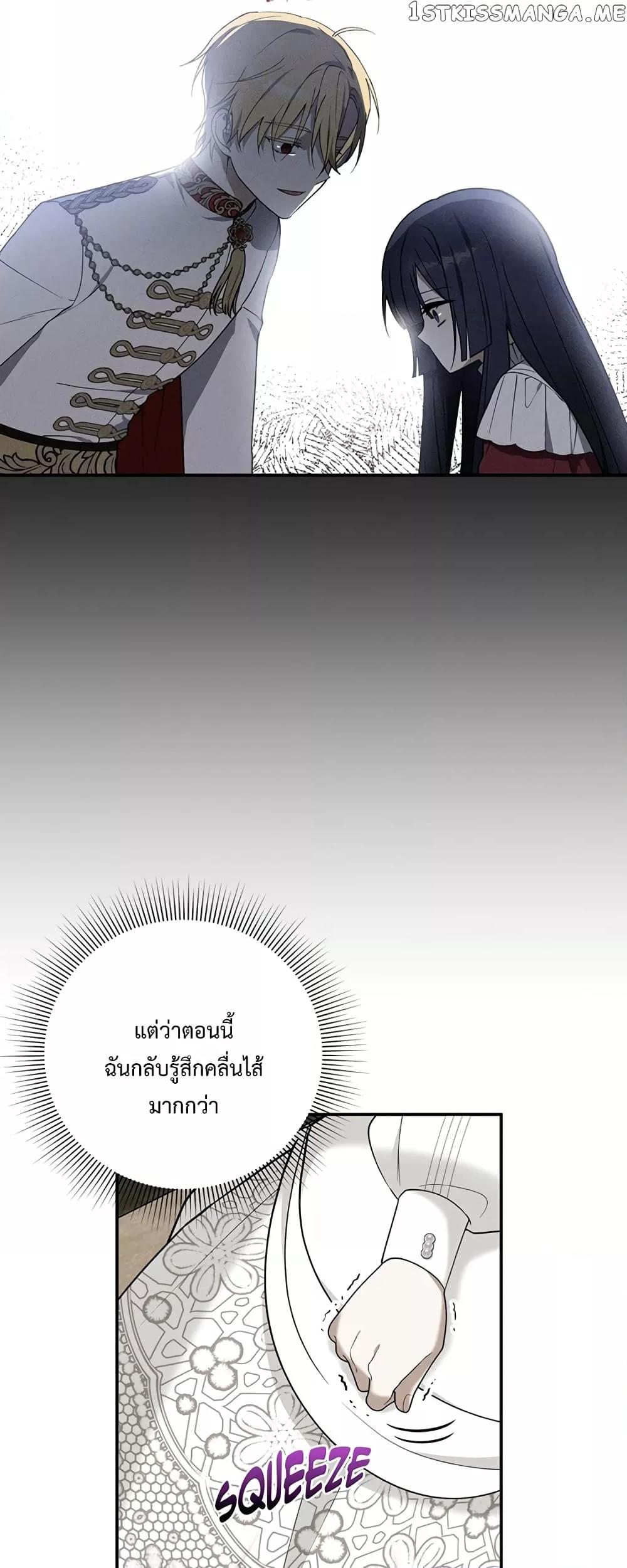 Manga-lc-com อ่านมังงะ อ่านการ์ตูน ออนไลน์ ฟรี Carnephelia’s Curse Is Never Ending ตอนที่ 1 2 3 4 5 6 7 8 9 10 11 12 13 14 ฟรี ไม่มีโฆษณา Manga-lc - อ่าน มังงะ อ่าน การ์ตูน ออนไลน์ อ่านมังงะ ฟรี