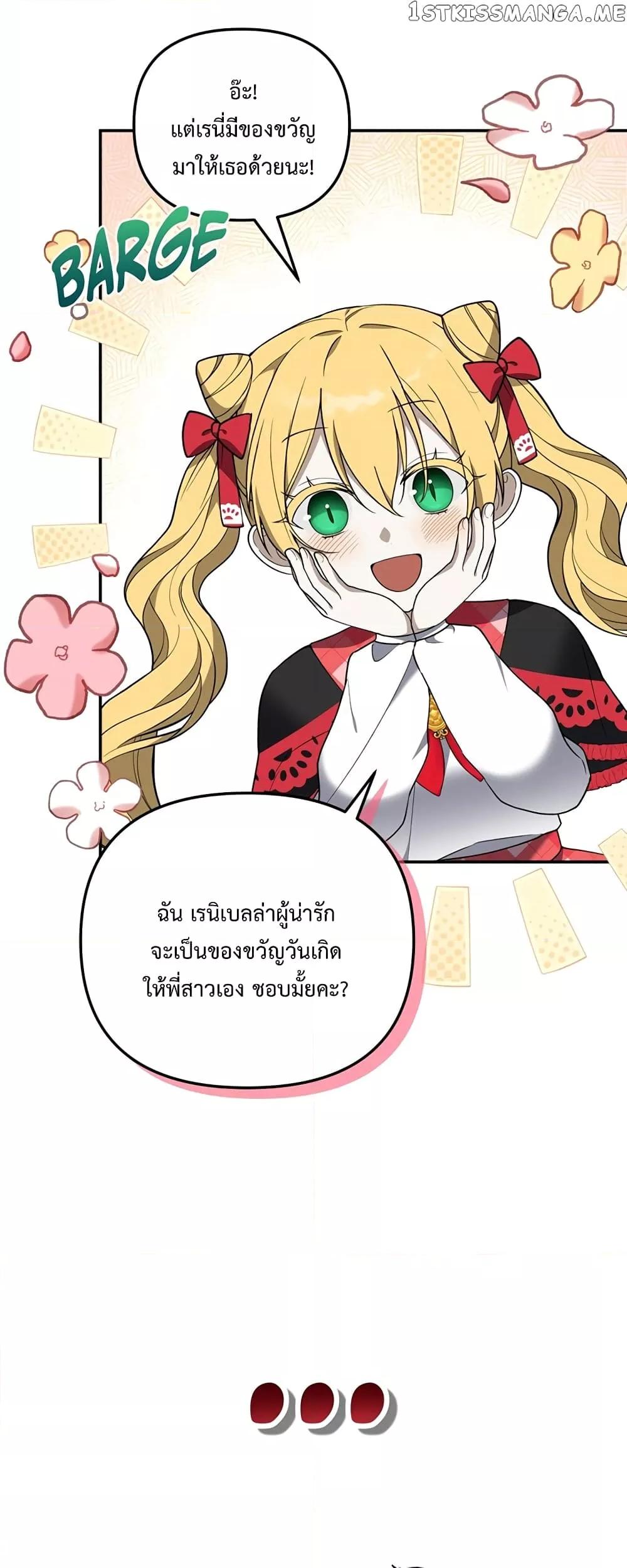 Manga-lc-com อ่านมังงะ อ่านการ์ตูน ออนไลน์ ฟรี Carnephelia’s Curse Is Never Ending ตอนที่ 1 2 3 4 5 6 7 8 9 10 11 12 13 14 ฟรี ไม่มีโฆษณา Manga-lc - อ่าน มังงะ อ่าน การ์ตูน ออนไลน์ อ่านมังงะ ฟรี