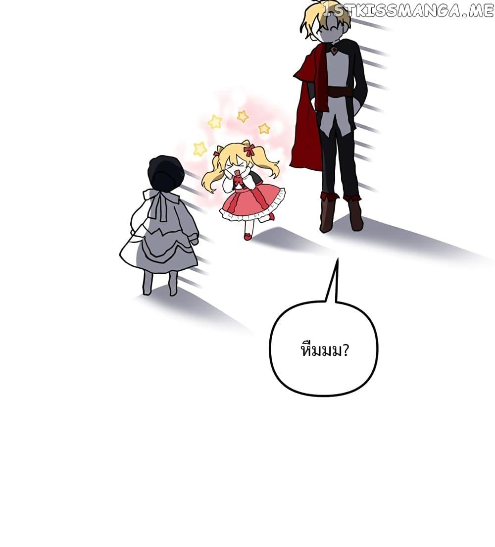 Manga-lc-com อ่านมังงะ อ่านการ์ตูน ออนไลน์ ฟรี Carnephelia’s Curse Is Never Ending ตอนที่ 1 2 3 4 5 6 7 8 9 10 11 12 13 14 ฟรี ไม่มีโฆษณา Manga-lc - อ่าน มังงะ อ่าน การ์ตูน ออนไลน์ อ่านมังงะ ฟรี