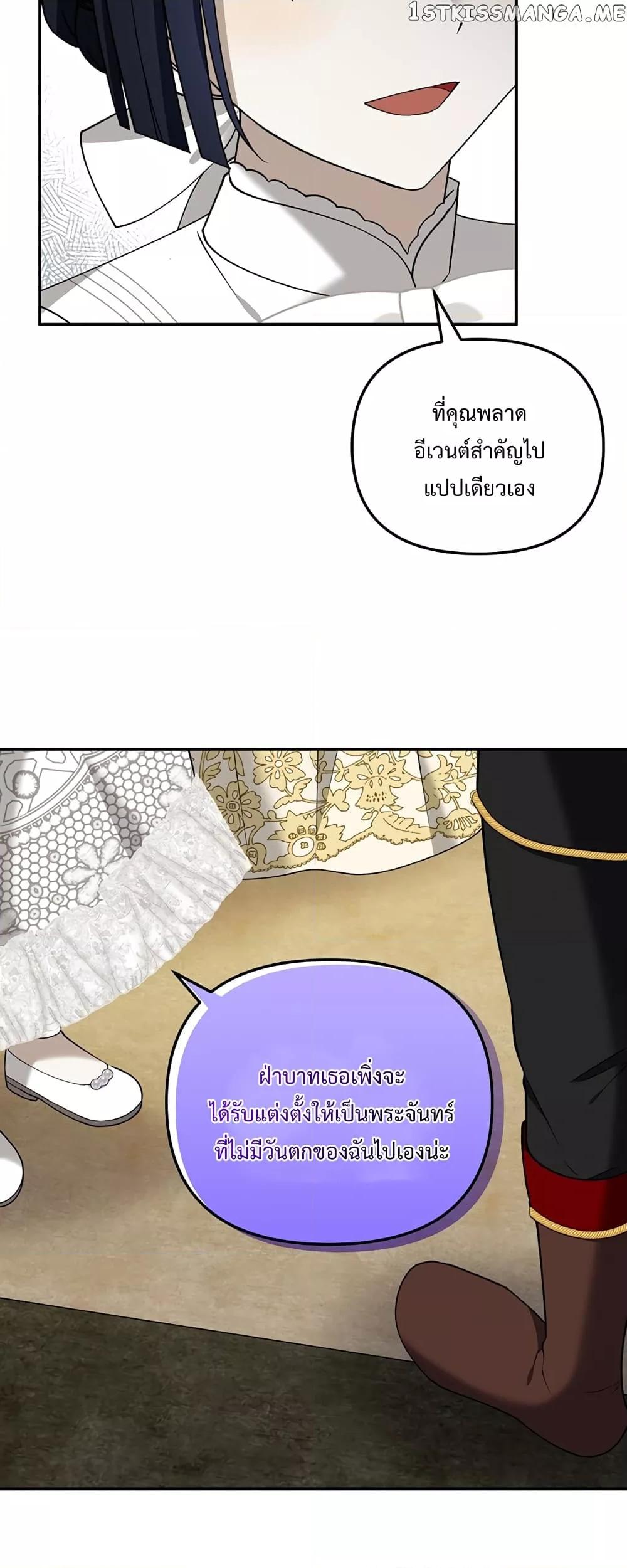 Manga-lc-com อ่านมังงะ อ่านการ์ตูน ออนไลน์ ฟรี Carnephelia’s Curse Is Never Ending ตอนที่ 1 2 3 4 5 6 7 8 9 10 11 12 13 14 ฟรี ไม่มีโฆษณา Manga-lc - อ่าน มังงะ อ่าน การ์ตูน ออนไลน์ อ่านมังงะ ฟรี