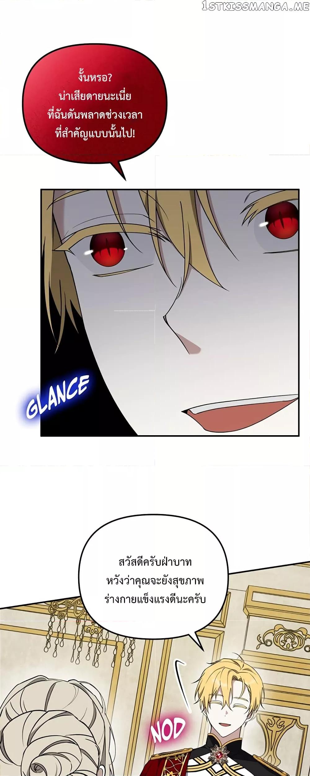 Manga-lc-com อ่านมังงะ อ่านการ์ตูน ออนไลน์ ฟรี Carnephelia’s Curse Is Never Ending ตอนที่ 1 2 3 4 5 6 7 8 9 10 11 12 13 14 ฟรี ไม่มีโฆษณา Manga-lc - อ่าน มังงะ อ่าน การ์ตูน ออนไลน์ อ่านมังงะ ฟรี
