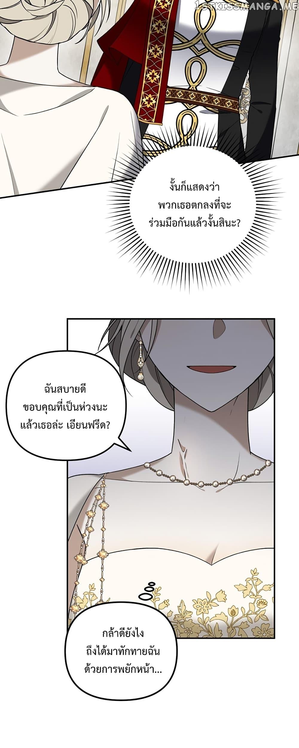 Manga-lc-com อ่านมังงะ อ่านการ์ตูน ออนไลน์ ฟรี Carnephelia’s Curse Is Never Ending ตอนที่ 1 2 3 4 5 6 7 8 9 10 11 12 13 14 ฟรี ไม่มีโฆษณา Manga-lc - อ่าน มังงะ อ่าน การ์ตูน ออนไลน์ อ่านมังงะ ฟรี