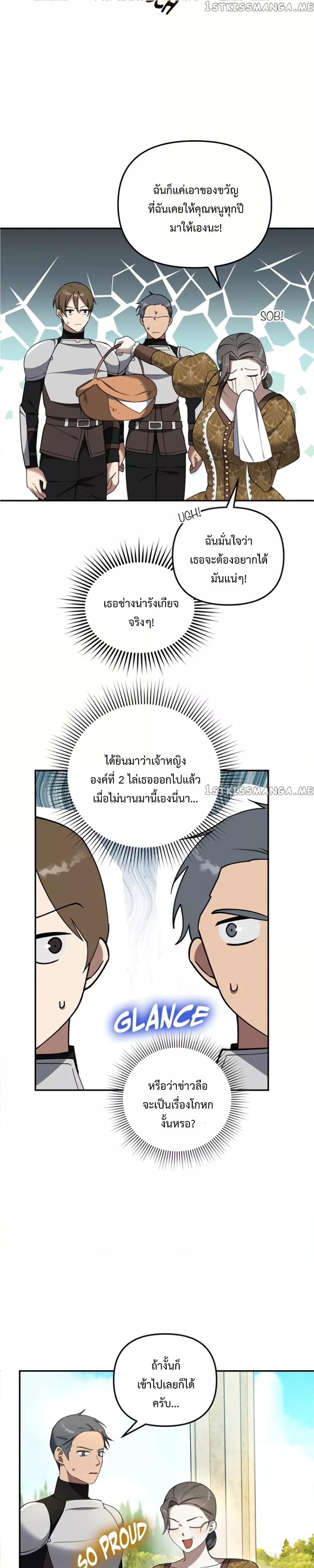 Manga-lc-com อ่านมังงะ อ่านการ์ตูน ออนไลน์ ฟรี Carnephelia’s Curse Is Never Ending ตอนที่ 1 2 3 4 5 6 7 8 9 10 11 12 13 14 ฟรี ไม่มีโฆษณา Manga-lc - อ่าน มังงะ อ่าน การ์ตูน ออนไลน์ อ่านมังงะ ฟรี