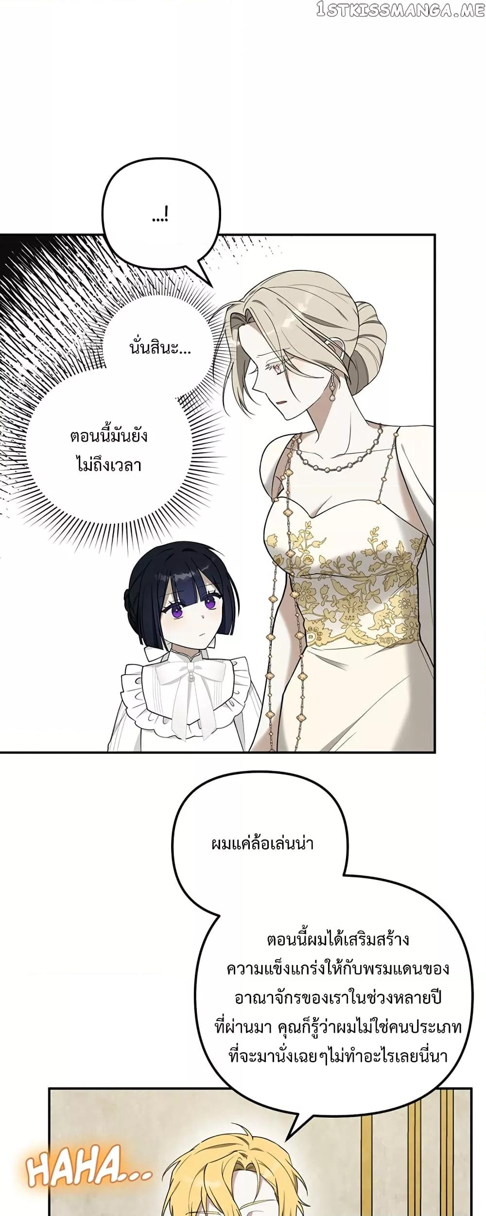 Manga-lc-com อ่านมังงะ อ่านการ์ตูน ออนไลน์ ฟรี Carnephelia’s Curse Is Never Ending ตอนที่ 1 2 3 4 5 6 7 8 9 10 11 12 13 14 ฟรี ไม่มีโฆษณา Manga-lc - อ่าน มังงะ อ่าน การ์ตูน ออนไลน์ อ่านมังงะ ฟรี