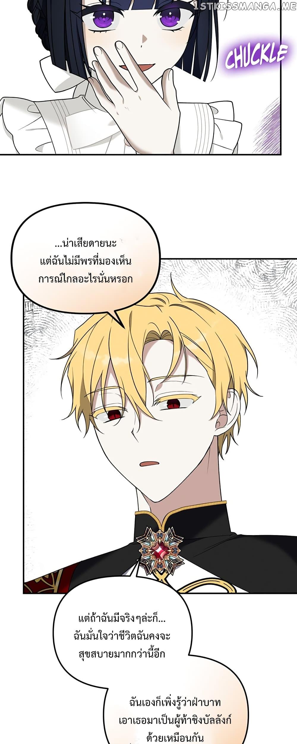Manga-lc-com อ่านมังงะ อ่านการ์ตูน ออนไลน์ ฟรี Carnephelia’s Curse Is Never Ending ตอนที่ 1 2 3 4 5 6 7 8 9 10 11 12 13 14 ฟรี ไม่มีโฆษณา Manga-lc - อ่าน มังงะ อ่าน การ์ตูน ออนไลน์ อ่านมังงะ ฟรี