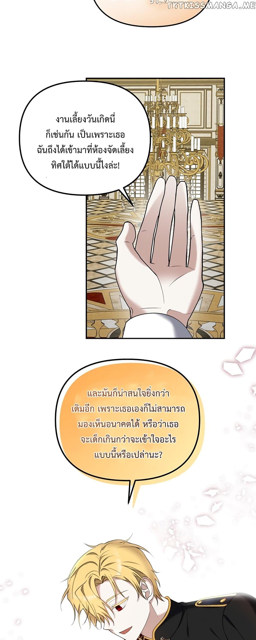 Manga-lc-com อ่านมังงะ อ่านการ์ตูน ออนไลน์ ฟรี Carnephelia’s Curse Is Never Ending ตอนที่ 1 2 3 4 5 6 7 8 9 10 11 12 13 14 ฟรี ไม่มีโฆษณา Manga-lc - อ่าน มังงะ อ่าน การ์ตูน ออนไลน์ อ่านมังงะ ฟรี