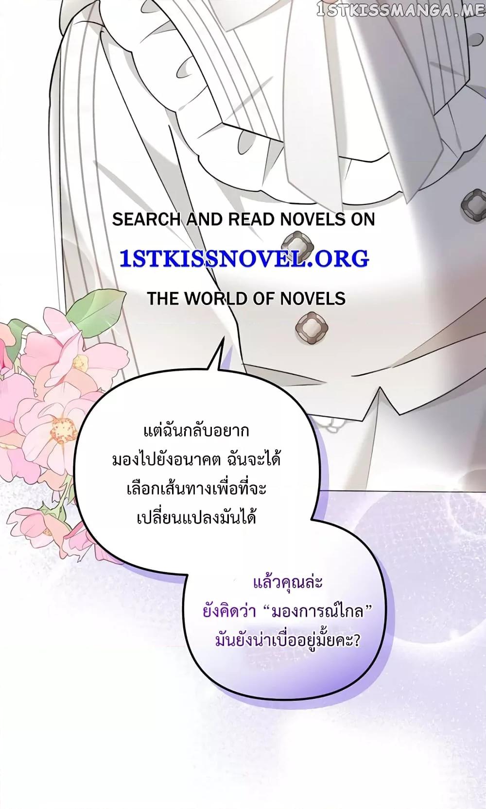 Manga-lc-com อ่านมังงะ อ่านการ์ตูน ออนไลน์ ฟรี Carnephelia’s Curse Is Never Ending ตอนที่ 1 2 3 4 5 6 7 8 9 10 11 12 13 14 ฟรี ไม่มีโฆษณา Manga-lc - อ่าน มังงะ อ่าน การ์ตูน ออนไลน์ อ่านมังงะ ฟรี