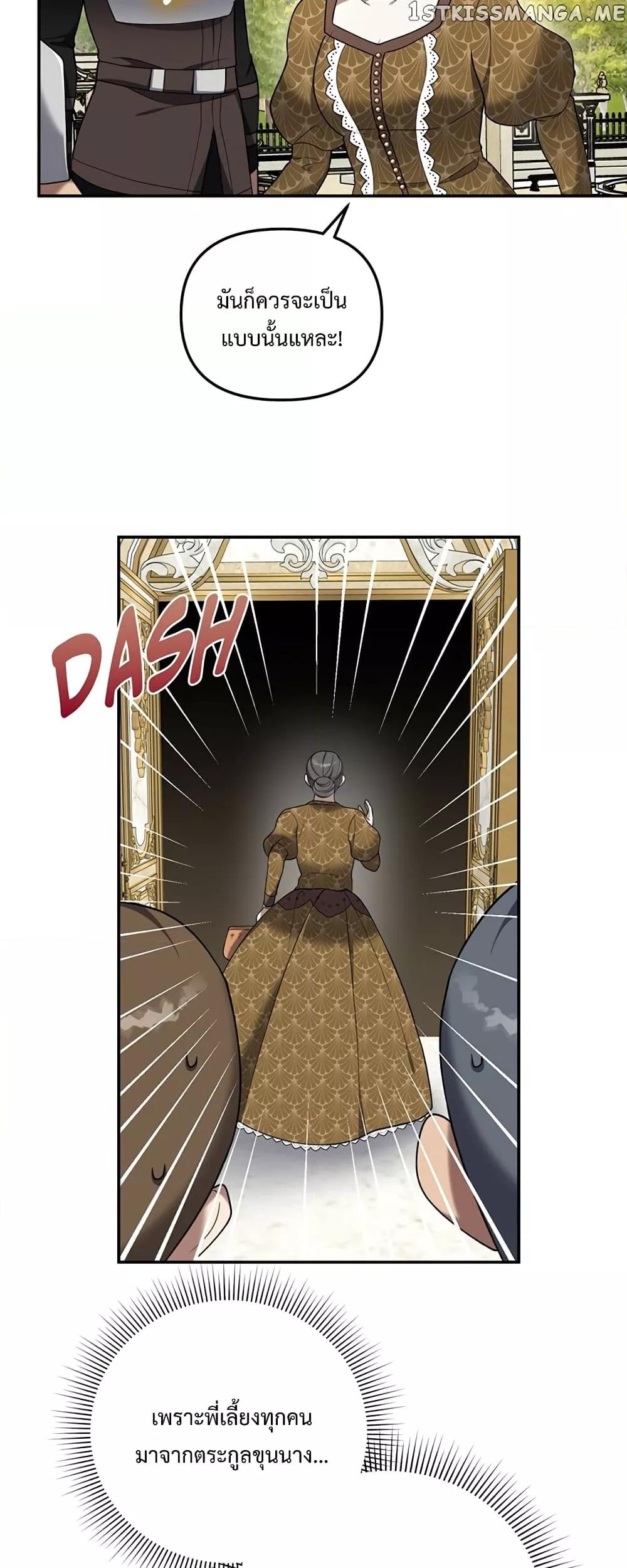 Manga-lc-com อ่านมังงะ อ่านการ์ตูน ออนไลน์ ฟรี Carnephelia’s Curse Is Never Ending ตอนที่ 1 2 3 4 5 6 7 8 9 10 11 12 13 14 ฟรี ไม่มีโฆษณา Manga-lc - อ่าน มังงะ อ่าน การ์ตูน ออนไลน์ อ่านมังงะ ฟรี