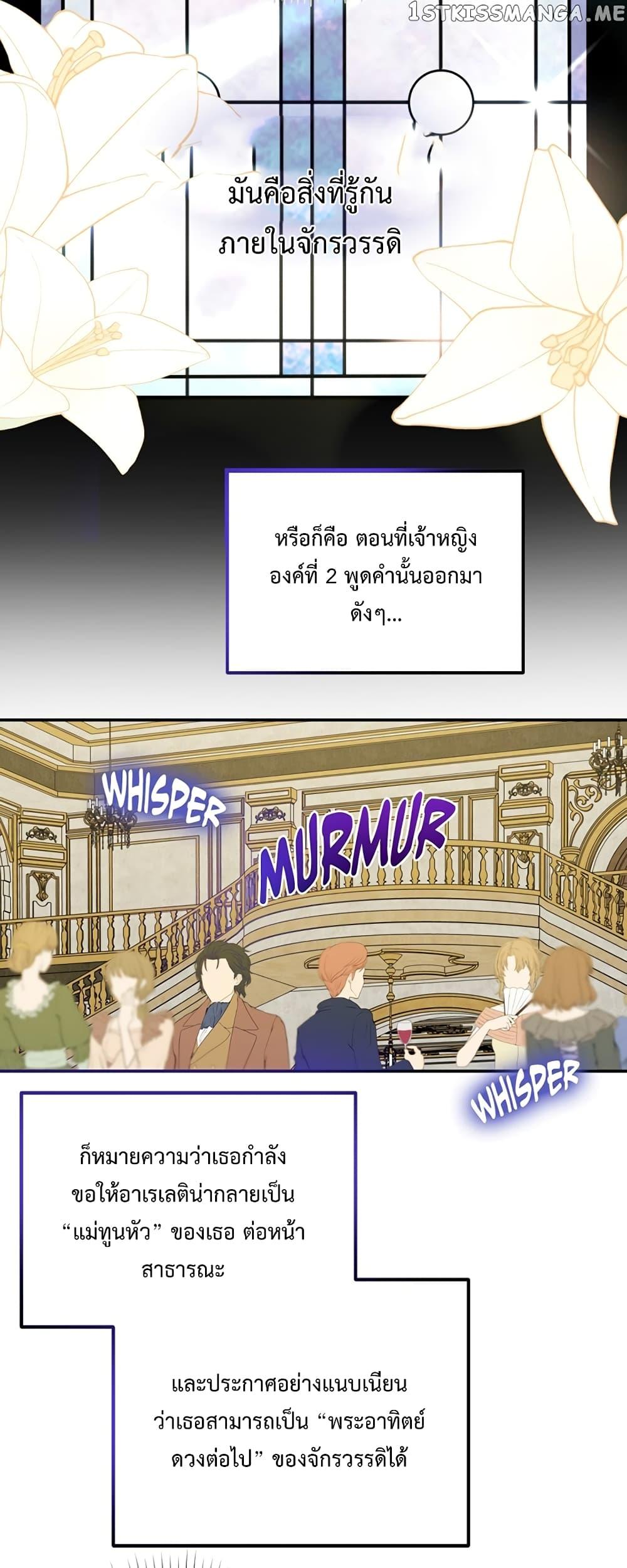 Manga-lc-com อ่านมังงะ อ่านการ์ตูน ออนไลน์ ฟรี Carnephelia’s Curse Is Never Ending ตอนที่ 1 2 3 4 5 6 7 8 9 10 11 12 13 14 ฟรี ไม่มีโฆษณา Manga-lc - อ่าน มังงะ อ่าน การ์ตูน ออนไลน์ อ่านมังงะ ฟรี