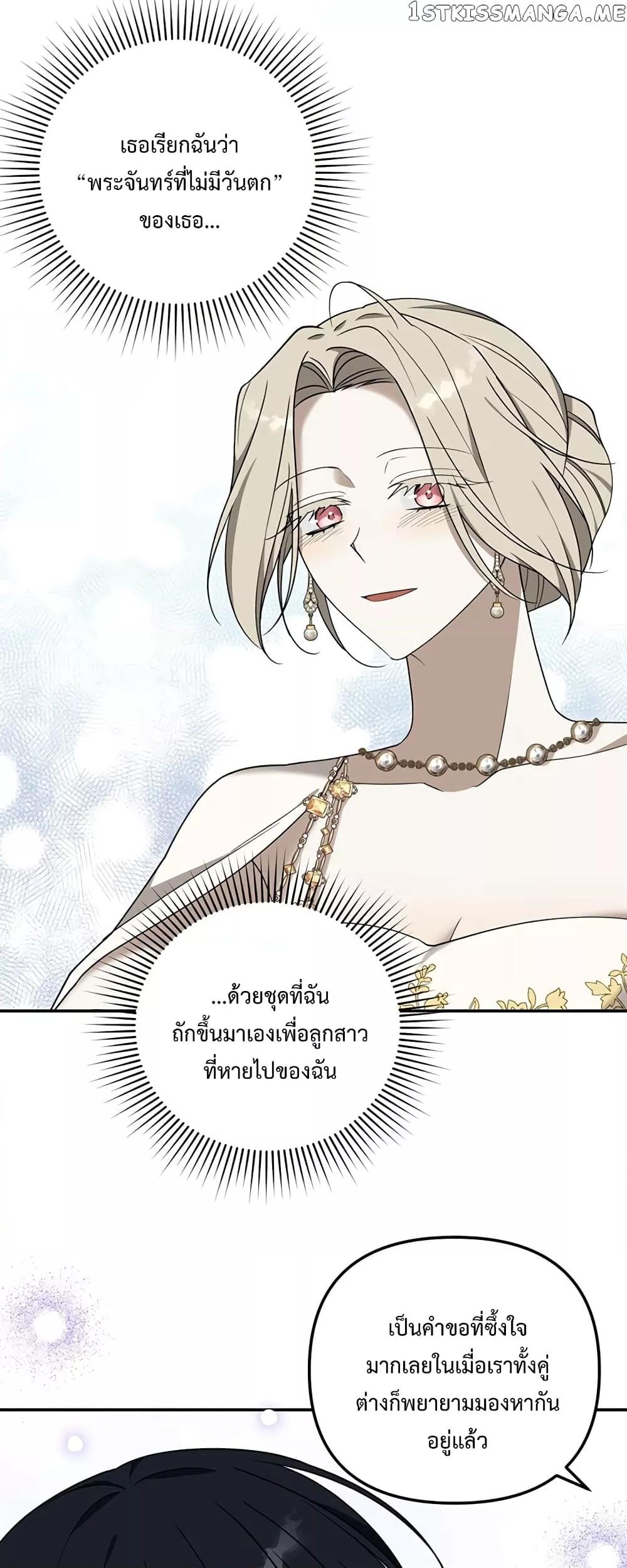 Manga-lc-com อ่านมังงะ อ่านการ์ตูน ออนไลน์ ฟรี Carnephelia’s Curse Is Never Ending ตอนที่ 1 2 3 4 5 6 7 8 9 10 11 12 13 14 ฟรี ไม่มีโฆษณา Manga-lc - อ่าน มังงะ อ่าน การ์ตูน ออนไลน์ อ่านมังงะ ฟรี