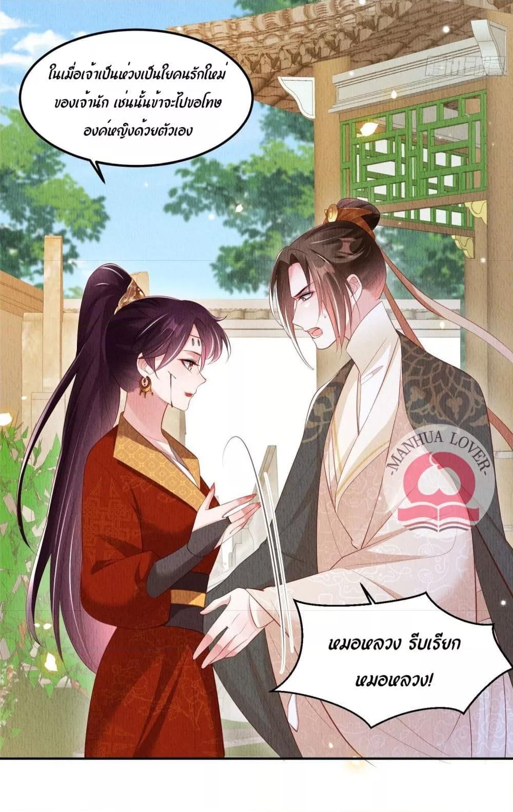 Manga-lc-com อ่านมังงะ อ่านการ์ตูน ออนไลน์ ฟรี After I Bloom, a Hundred Flowers Will ill – ดอกไม้นับร้อยจะตาย หลังจากที่ข้าเบ่งบาน ตอนที่ 1 2 3 4 5 6 7 8 9 10 11 12 13 14 ฟรี ไม่มีโฆษณา Manga-lc - อ่าน มังงะ อ่าน การ์ตูน ออนไลน์ อ่านมังงะ ฟรี