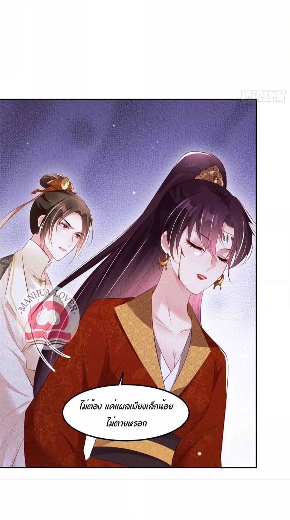 Manga-lc-com อ่านมังงะ อ่านการ์ตูน ออนไลน์ ฟรี After I Bloom, a Hundred Flowers Will ill – ดอกไม้นับร้อยจะตาย หลังจากที่ข้าเบ่งบาน ตอนที่ 1 2 3 4 5 6 7 8 9 10 11 12 13 14 ฟรี ไม่มีโฆษณา Manga-lc - อ่าน มังงะ อ่าน การ์ตูน ออนไลน์ อ่านมังงะ ฟรี