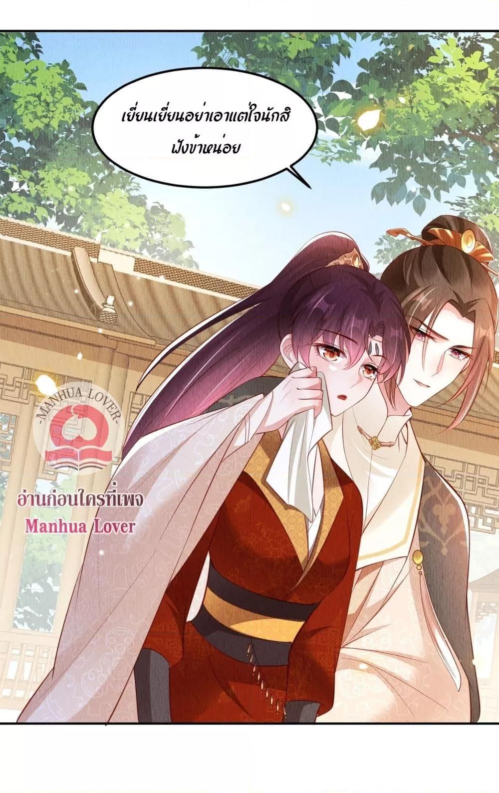Manga-lc-com อ่านมังงะ อ่านการ์ตูน ออนไลน์ ฟรี After I Bloom, a Hundred Flowers Will ill – ดอกไม้นับร้อยจะตาย หลังจากที่ข้าเบ่งบาน ตอนที่ 1 2 3 4 5 6 7 8 9 10 11 12 13 14 ฟรี ไม่มีโฆษณา Manga-lc - อ่าน มังงะ อ่าน การ์ตูน ออนไลน์ อ่านมังงะ ฟรี