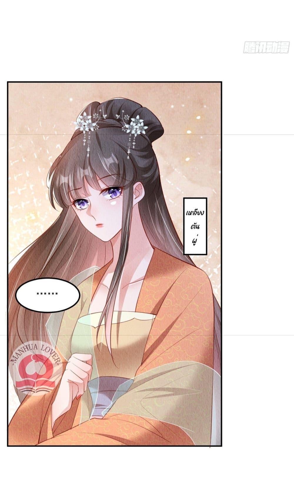 Manga-lc-com อ่านมังงะ อ่านการ์ตูน ออนไลน์ ฟรี After I Bloom, a Hundred Flowers Will ill – ดอกไม้นับร้อยจะตาย หลังจากที่ข้าเบ่งบาน ตอนที่ 1 2 3 4 5 6 7 8 9 10 11 12 13 14 ฟรี ไม่มีโฆษณา Manga-lc - อ่าน มังงะ อ่าน การ์ตูน ออนไลน์ อ่านมังงะ ฟรี
