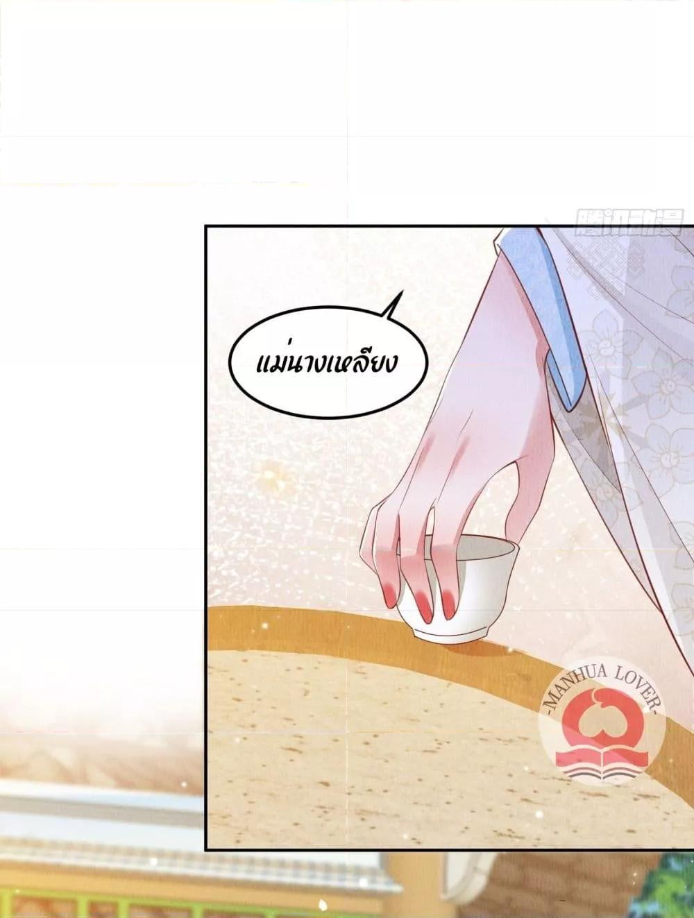 Manga-lc-com อ่านมังงะ อ่านการ์ตูน ออนไลน์ ฟรี After I Bloom, a Hundred Flowers Will ill – ดอกไม้นับร้อยจะตาย หลังจากที่ข้าเบ่งบาน ตอนที่ 1 2 3 4 5 6 7 8 9 10 11 12 13 14 ฟรี ไม่มีโฆษณา Manga-lc - อ่าน มังงะ อ่าน การ์ตูน ออนไลน์ อ่านมังงะ ฟรี