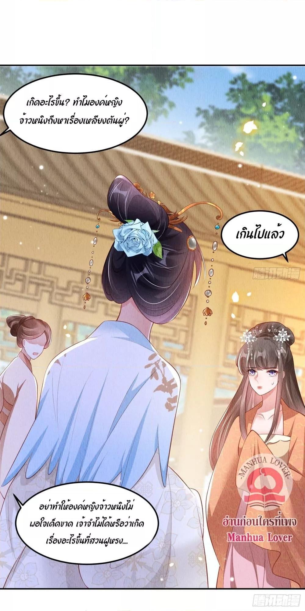 Manga-lc-com อ่านมังงะ อ่านการ์ตูน ออนไลน์ ฟรี After I Bloom, a Hundred Flowers Will ill – ดอกไม้นับร้อยจะตาย หลังจากที่ข้าเบ่งบาน ตอนที่ 1 2 3 4 5 6 7 8 9 10 11 12 13 14 ฟรี ไม่มีโฆษณา Manga-lc - อ่าน มังงะ อ่าน การ์ตูน ออนไลน์ อ่านมังงะ ฟรี
