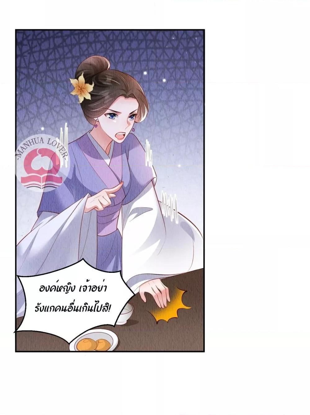 Manga-lc-com อ่านมังงะ อ่านการ์ตูน ออนไลน์ ฟรี After I Bloom, a Hundred Flowers Will ill – ดอกไม้นับร้อยจะตาย หลังจากที่ข้าเบ่งบาน ตอนที่ 1 2 3 4 5 6 7 8 9 10 11 12 13 14 ฟรี ไม่มีโฆษณา Manga-lc - อ่าน มังงะ อ่าน การ์ตูน ออนไลน์ อ่านมังงะ ฟรี