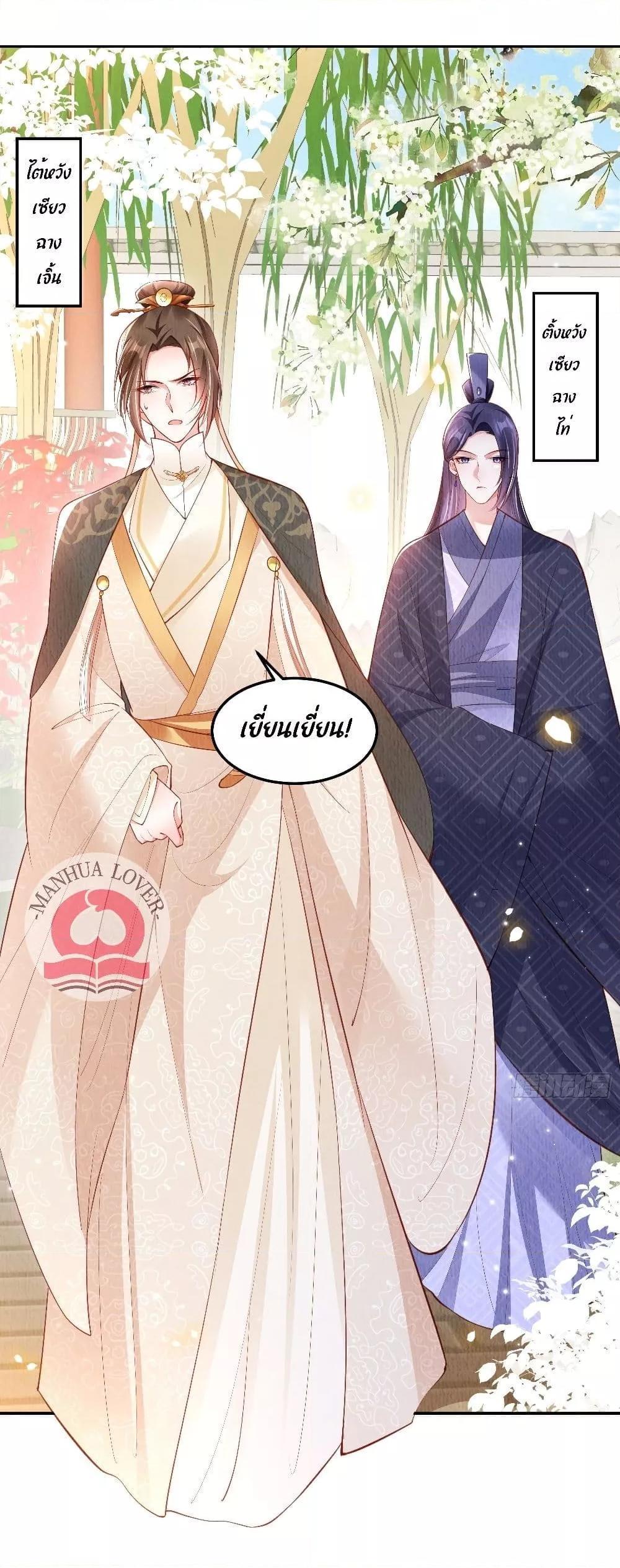 Manga-lc-com อ่านมังงะ อ่านการ์ตูน ออนไลน์ ฟรี After I Bloom, a Hundred Flowers Will ill – ดอกไม้นับร้อยจะตาย หลังจากที่ข้าเบ่งบาน ตอนที่ 1 2 3 4 5 6 7 8 9 10 11 12 13 14 ฟรี ไม่มีโฆษณา Manga-lc - อ่าน มังงะ อ่าน การ์ตูน ออนไลน์ อ่านมังงะ ฟรี
