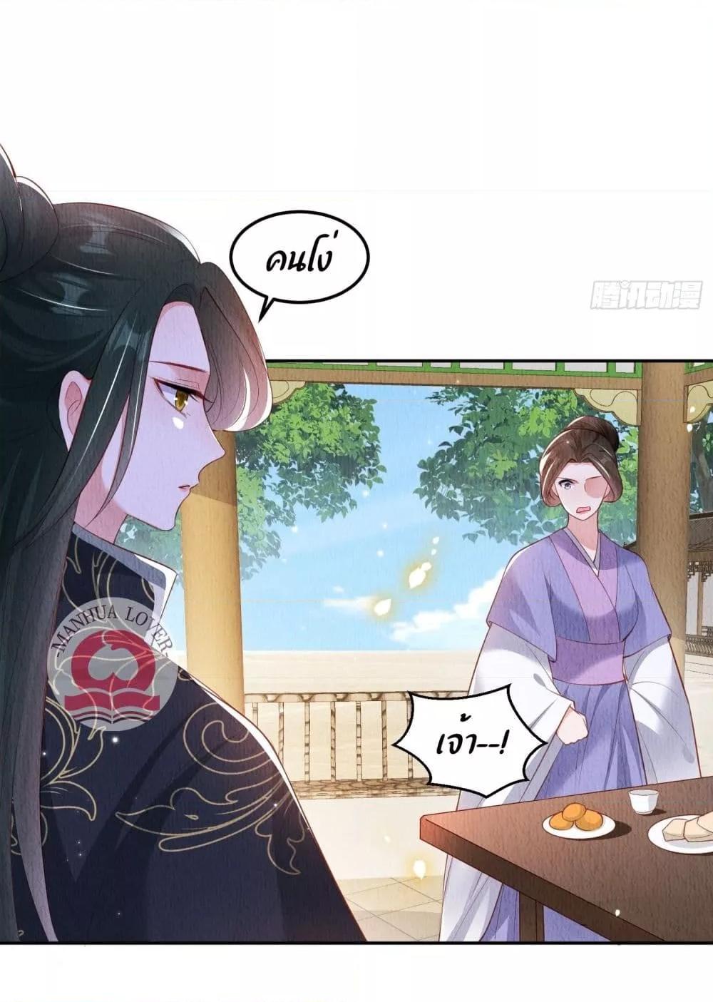 Manga-lc-com อ่านมังงะ อ่านการ์ตูน ออนไลน์ ฟรี After I Bloom, a Hundred Flowers Will ill – ดอกไม้นับร้อยจะตาย หลังจากที่ข้าเบ่งบาน ตอนที่ 1 2 3 4 5 6 7 8 9 10 11 12 13 14 ฟรี ไม่มีโฆษณา Manga-lc - อ่าน มังงะ อ่าน การ์ตูน ออนไลน์ อ่านมังงะ ฟรี