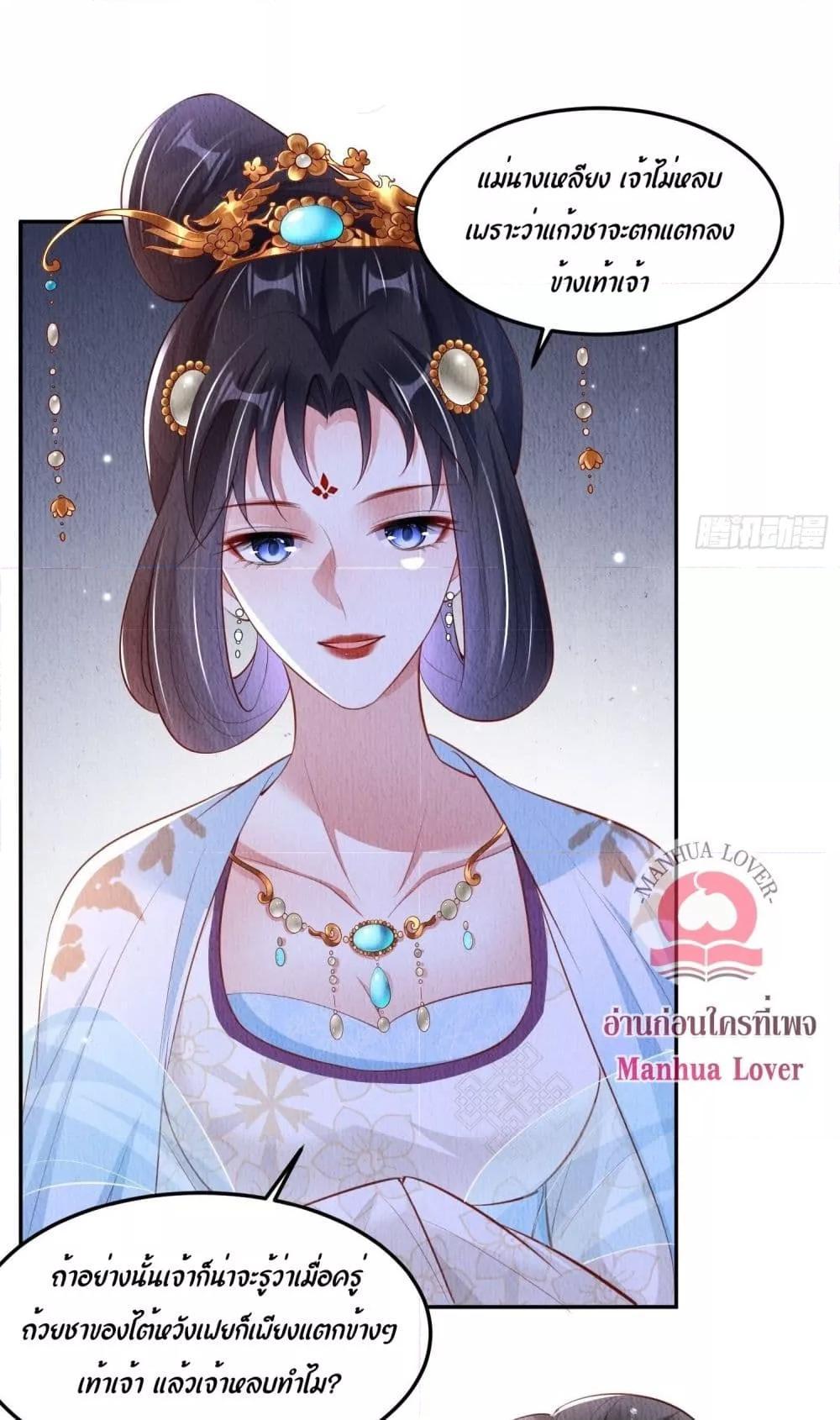 Manga-lc-com อ่านมังงะ อ่านการ์ตูน ออนไลน์ ฟรี After I Bloom, a Hundred Flowers Will ill – ดอกไม้นับร้อยจะตาย หลังจากที่ข้าเบ่งบาน ตอนที่ 1 2 3 4 5 6 7 8 9 10 11 12 13 14 ฟรี ไม่มีโฆษณา Manga-lc - อ่าน มังงะ อ่าน การ์ตูน ออนไลน์ อ่านมังงะ ฟรี