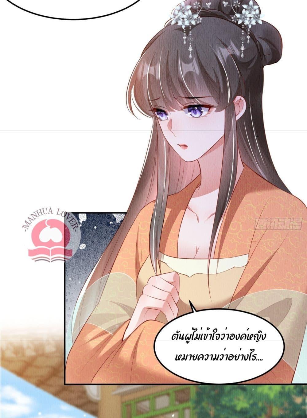 Manga-lc-com อ่านมังงะ อ่านการ์ตูน ออนไลน์ ฟรี After I Bloom, a Hundred Flowers Will ill – ดอกไม้นับร้อยจะตาย หลังจากที่ข้าเบ่งบาน ตอนที่ 1 2 3 4 5 6 7 8 9 10 11 12 13 14 ฟรี ไม่มีโฆษณา Manga-lc - อ่าน มังงะ อ่าน การ์ตูน ออนไลน์ อ่านมังงะ ฟรี