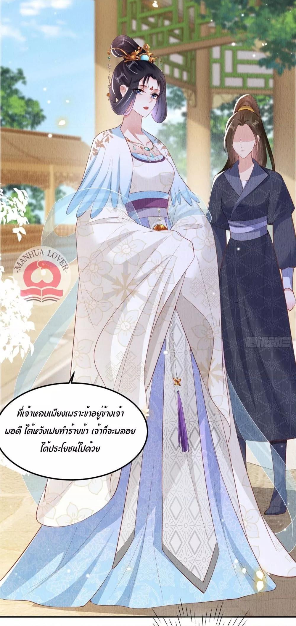 Manga-lc-com อ่านมังงะ อ่านการ์ตูน ออนไลน์ ฟรี After I Bloom, a Hundred Flowers Will ill – ดอกไม้นับร้อยจะตาย หลังจากที่ข้าเบ่งบาน ตอนที่ 1 2 3 4 5 6 7 8 9 10 11 12 13 14 ฟรี ไม่มีโฆษณา Manga-lc - อ่าน มังงะ อ่าน การ์ตูน ออนไลน์ อ่านมังงะ ฟรี