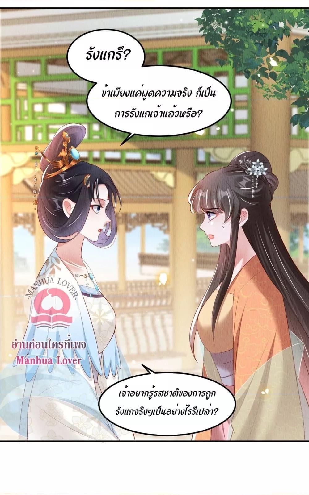 Manga-lc-com อ่านมังงะ อ่านการ์ตูน ออนไลน์ ฟรี After I Bloom, a Hundred Flowers Will ill – ดอกไม้นับร้อยจะตาย หลังจากที่ข้าเบ่งบาน ตอนที่ 1 2 3 4 5 6 7 8 9 10 11 12 13 14 ฟรี ไม่มีโฆษณา Manga-lc - อ่าน มังงะ อ่าน การ์ตูน ออนไลน์ อ่านมังงะ ฟรี