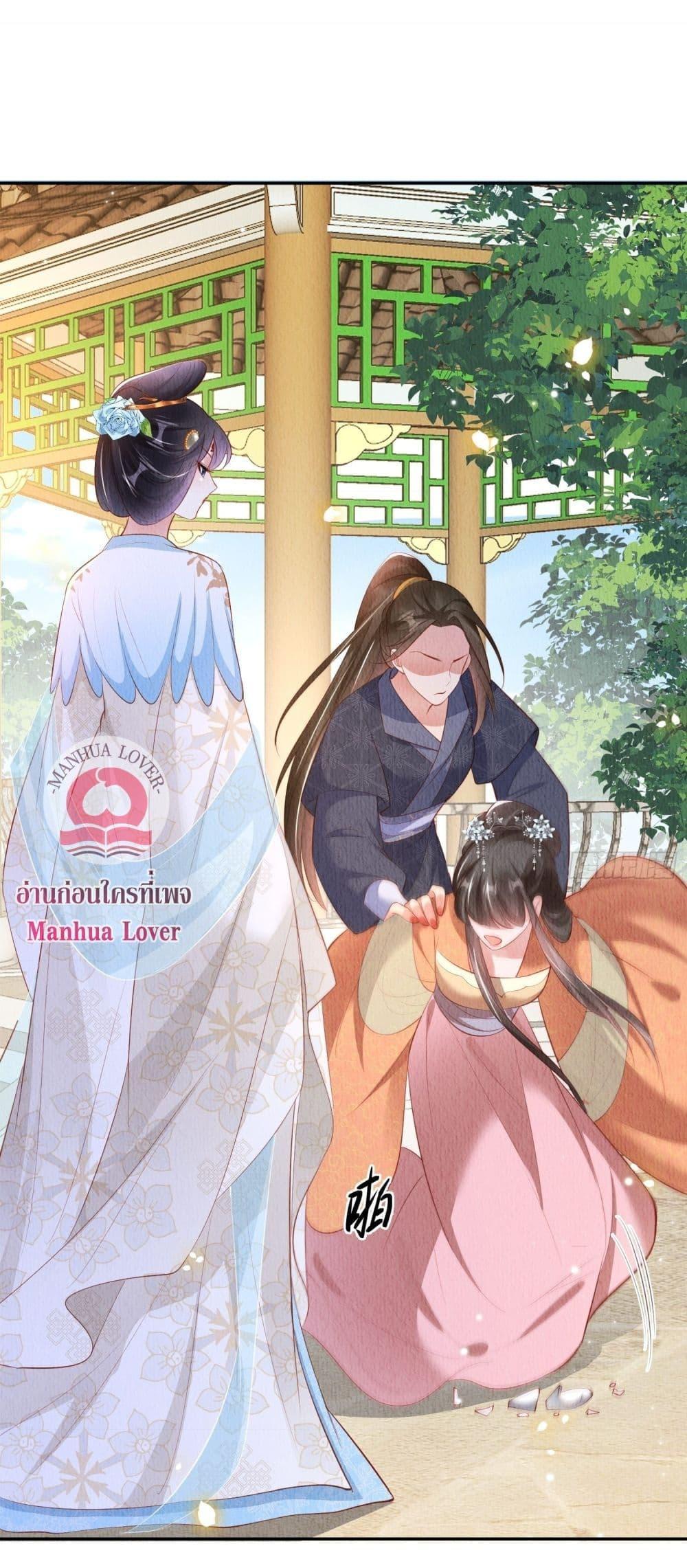 Manga-lc-com อ่านมังงะ อ่านการ์ตูน ออนไลน์ ฟรี After I Bloom, a Hundred Flowers Will ill – ดอกไม้นับร้อยจะตาย หลังจากที่ข้าเบ่งบาน ตอนที่ 1 2 3 4 5 6 7 8 9 10 11 12 13 14 ฟรี ไม่มีโฆษณา Manga-lc - อ่าน มังงะ อ่าน การ์ตูน ออนไลน์ อ่านมังงะ ฟรี