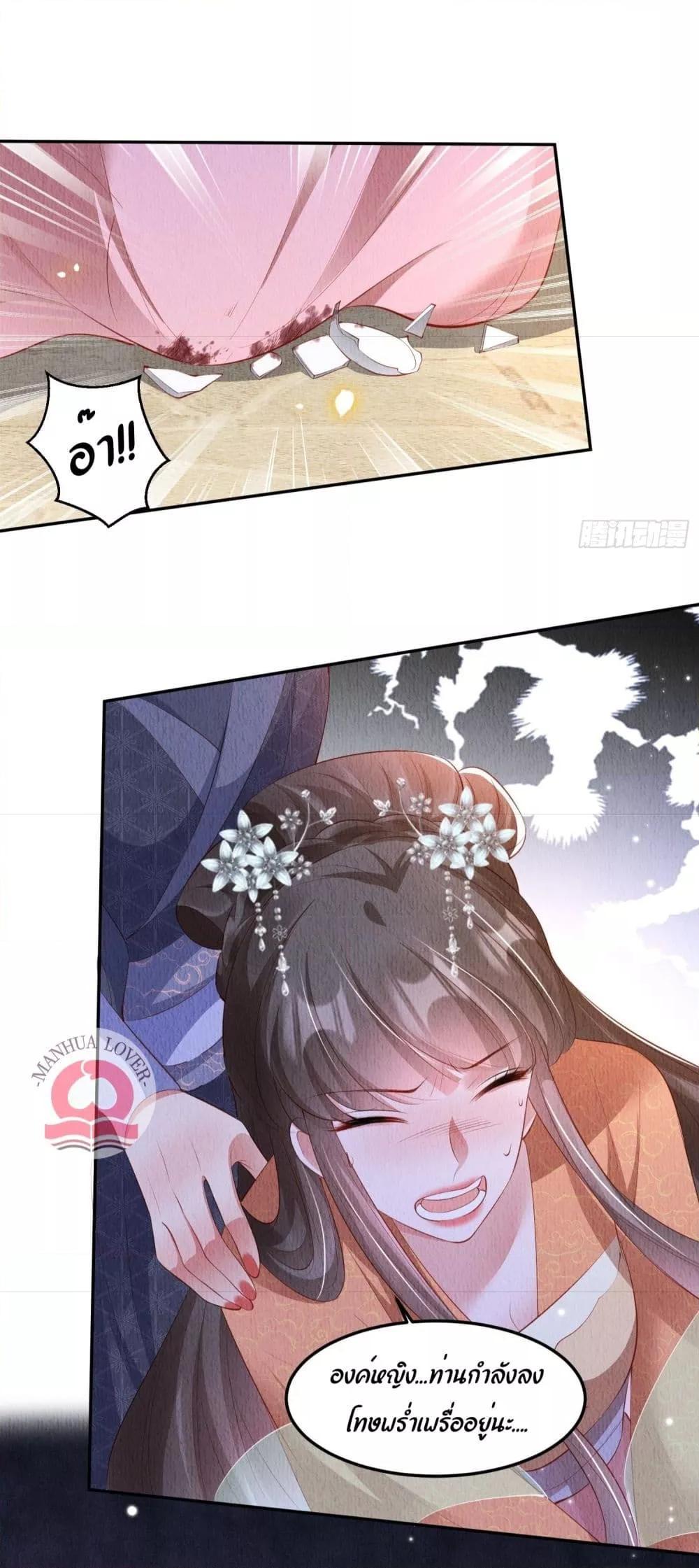 Manga-lc-com อ่านมังงะ อ่านการ์ตูน ออนไลน์ ฟรี After I Bloom, a Hundred Flowers Will ill – ดอกไม้นับร้อยจะตาย หลังจากที่ข้าเบ่งบาน ตอนที่ 1 2 3 4 5 6 7 8 9 10 11 12 13 14 ฟรี ไม่มีโฆษณา Manga-lc - อ่าน มังงะ อ่าน การ์ตูน ออนไลน์ อ่านมังงะ ฟรี