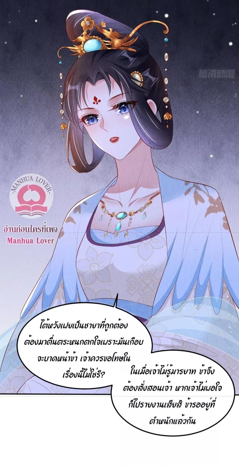 Manga-lc-com อ่านมังงะ อ่านการ์ตูน ออนไลน์ ฟรี After I Bloom, a Hundred Flowers Will ill – ดอกไม้นับร้อยจะตาย หลังจากที่ข้าเบ่งบาน ตอนที่ 1 2 3 4 5 6 7 8 9 10 11 12 13 14 ฟรี ไม่มีโฆษณา Manga-lc - อ่าน มังงะ อ่าน การ์ตูน ออนไลน์ อ่านมังงะ ฟรี