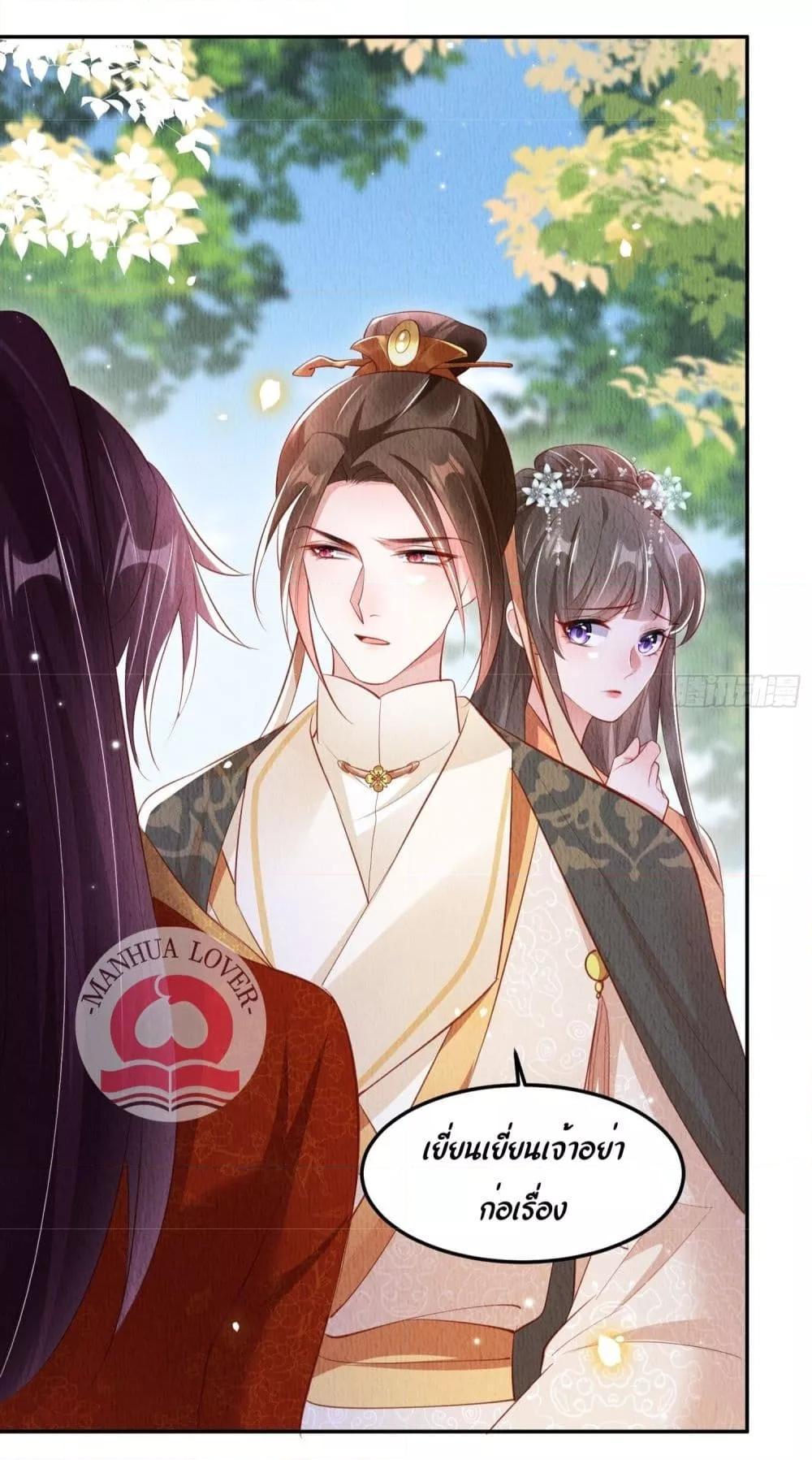 Manga-lc-com อ่านมังงะ อ่านการ์ตูน ออนไลน์ ฟรี After I Bloom, a Hundred Flowers Will ill – ดอกไม้นับร้อยจะตาย หลังจากที่ข้าเบ่งบาน ตอนที่ 1 2 3 4 5 6 7 8 9 10 11 12 13 14 ฟรี ไม่มีโฆษณา Manga-lc - อ่าน มังงะ อ่าน การ์ตูน ออนไลน์ อ่านมังงะ ฟรี