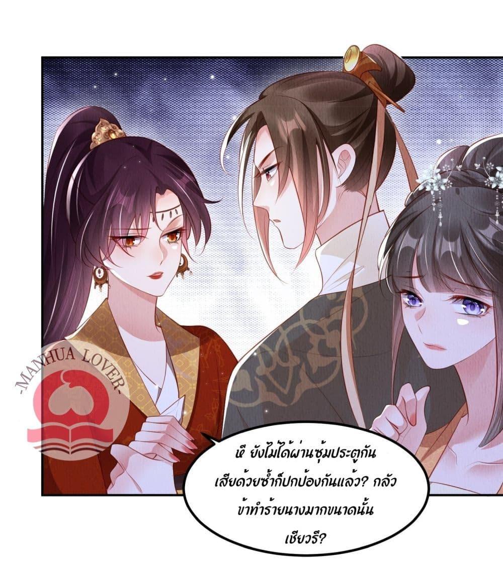 Manga-lc-com อ่านมังงะ อ่านการ์ตูน ออนไลน์ ฟรี After I Bloom, a Hundred Flowers Will ill – ดอกไม้นับร้อยจะตาย หลังจากที่ข้าเบ่งบาน ตอนที่ 1 2 3 4 5 6 7 8 9 10 11 12 13 14 ฟรี ไม่มีโฆษณา Manga-lc - อ่าน มังงะ อ่าน การ์ตูน ออนไลน์ อ่านมังงะ ฟรี