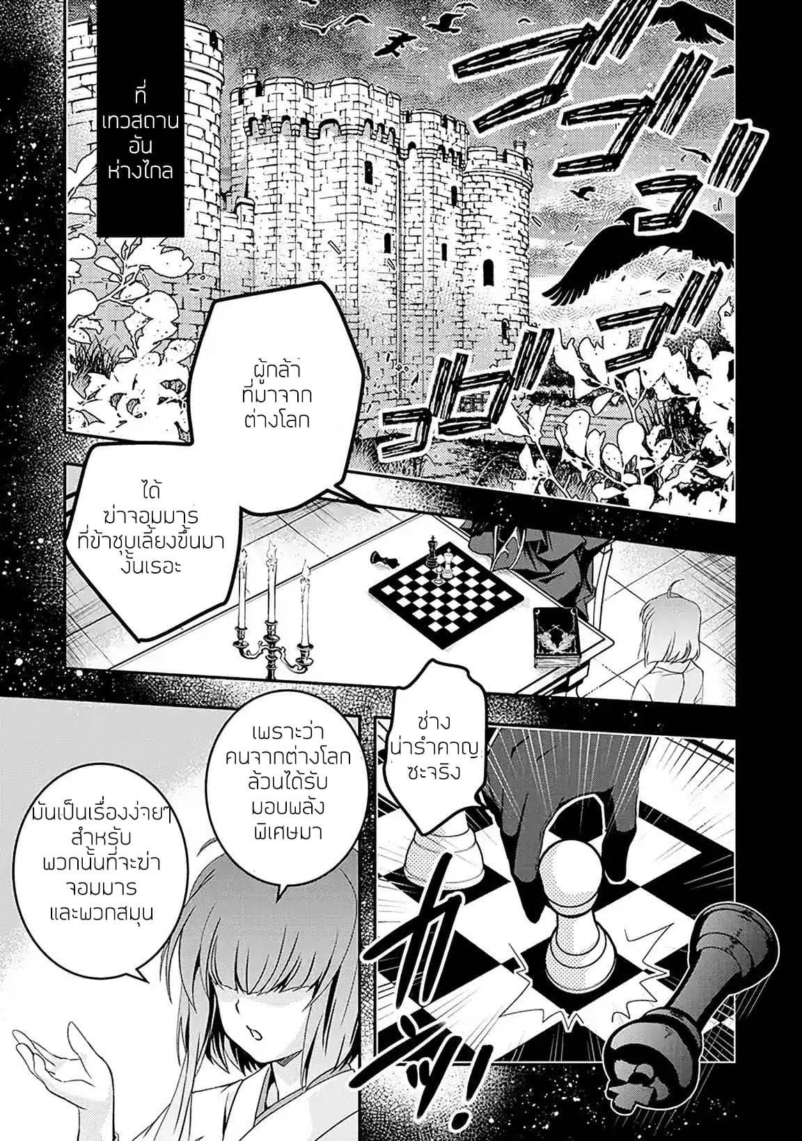 Manga-lc-com อ่านมังงะ อ่านการ์ตูน ออนไลน์ ฟรี Level 1 no Saikyou kenja ~Noroi de sai kakyuu mahou shika tsukaenaikedo, kami no kanchigai de mugen no maryoku o te ni ire saikyou ni~ ตอนที่ 1 2 3 4 5 6 7 8 9 10 11 12 13 14 ฟรี ไม่มีโฆษณา Manga-lc - อ่าน มังงะ อ่าน การ์ตูน ออนไลน์ อ่านมังงะ ฟรี