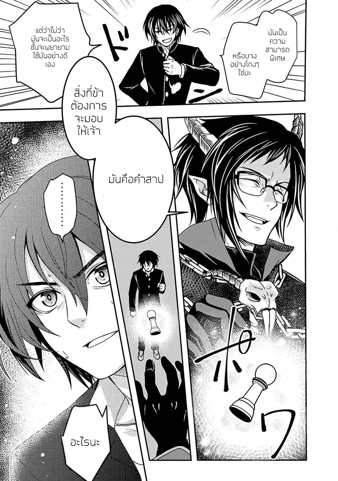 Manga-lc-com อ่านมังงะ อ่านการ์ตูน ออนไลน์ ฟรี Level 1 no Saikyou kenja ~Noroi de sai kakyuu mahou shika tsukaenaikedo, kami no kanchigai de mugen no maryoku o te ni ire saikyou ni~ ตอนที่ 1 2 3 4 5 6 7 8 9 10 11 12 13 14 ฟรี ไม่มีโฆษณา Manga-lc - อ่าน มังงะ อ่าน การ์ตูน ออนไลน์ อ่านมังงะ ฟรี