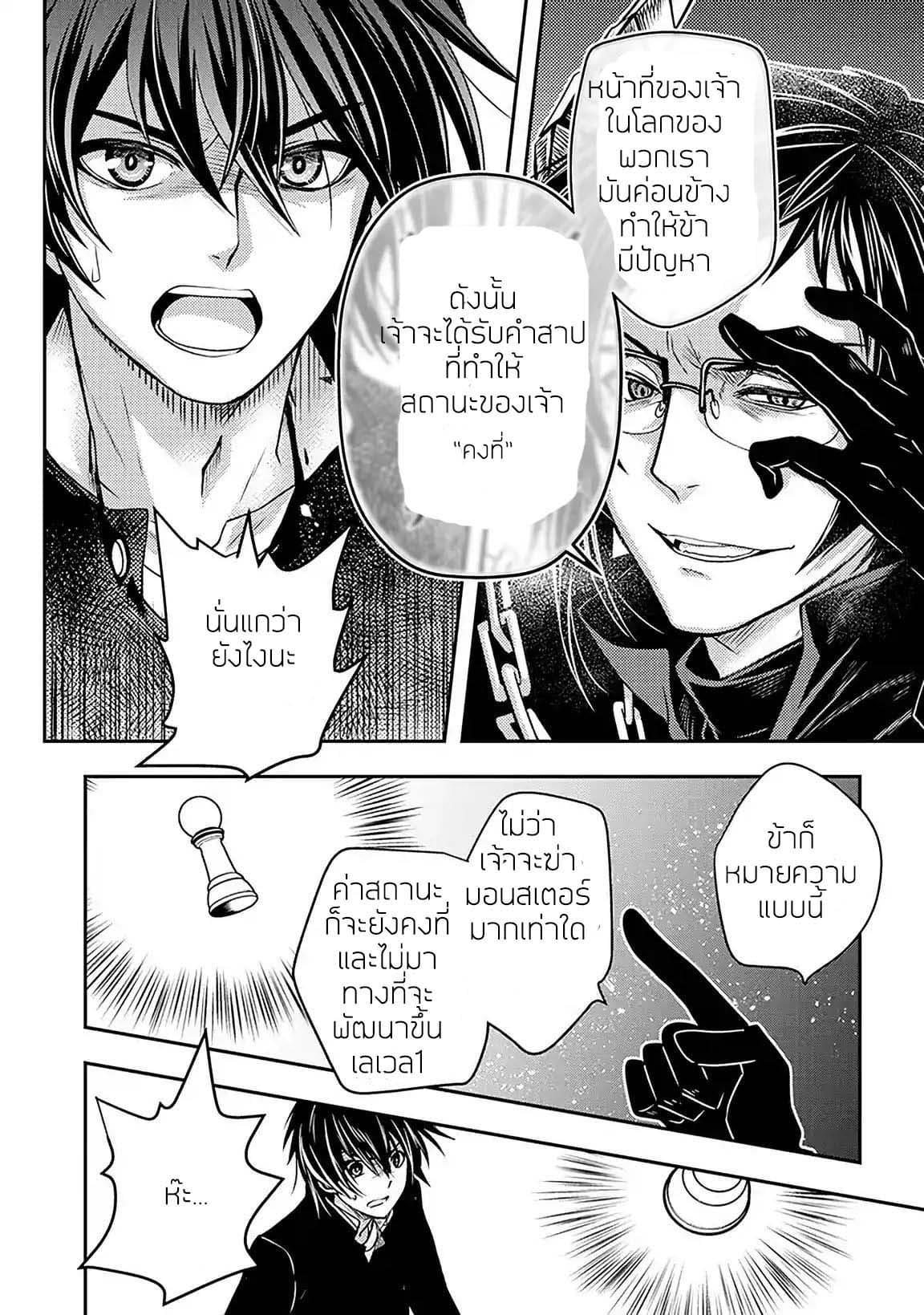 Manga-lc-com อ่านมังงะ อ่านการ์ตูน ออนไลน์ ฟรี Level 1 no Saikyou kenja ~Noroi de sai kakyuu mahou shika tsukaenaikedo, kami no kanchigai de mugen no maryoku o te ni ire saikyou ni~ ตอนที่ 1 2 3 4 5 6 7 8 9 10 11 12 13 14 ฟรี ไม่มีโฆษณา Manga-lc - อ่าน มังงะ อ่าน การ์ตูน ออนไลน์ อ่านมังงะ ฟรี