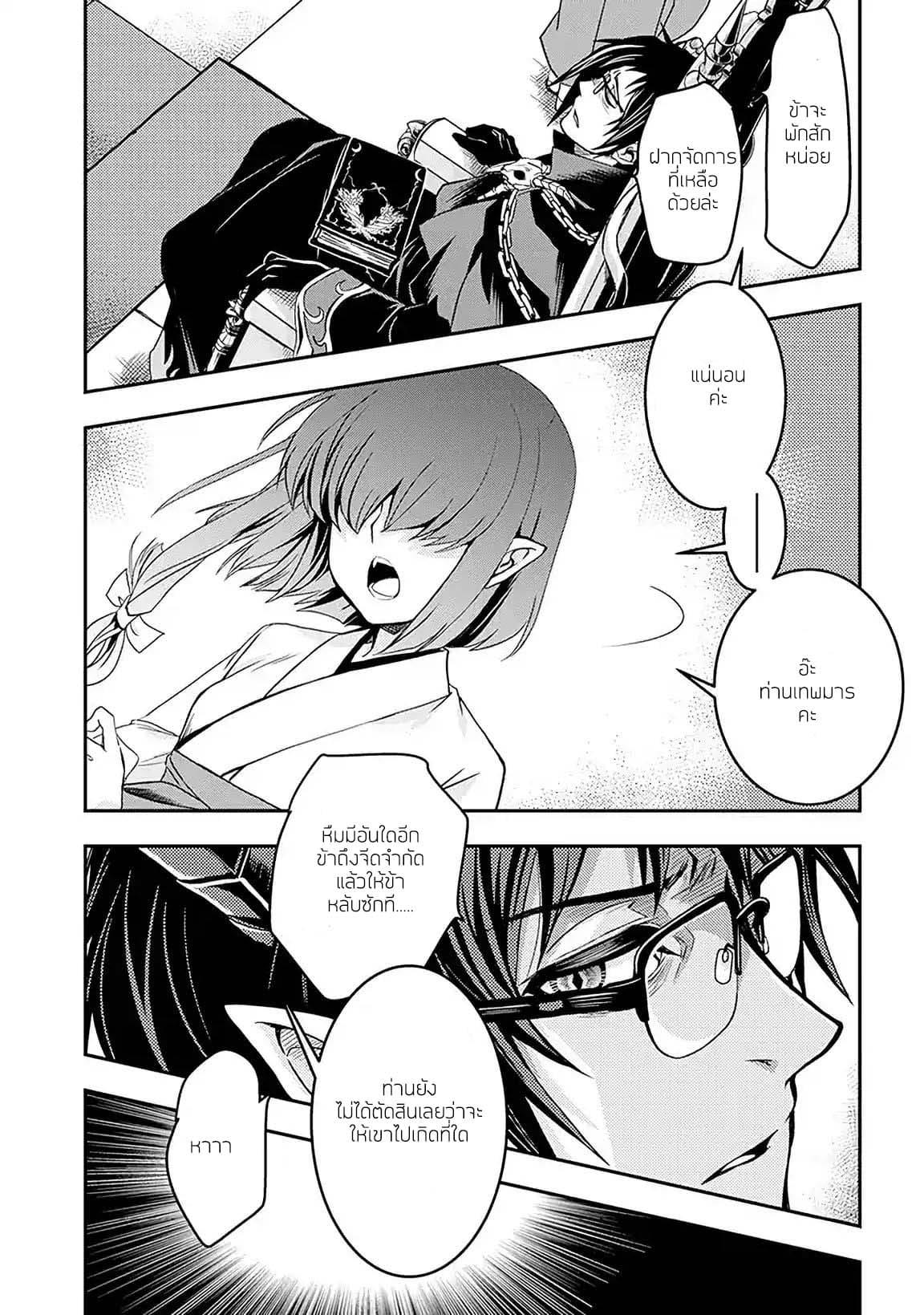 Manga-lc-com อ่านมังงะ อ่านการ์ตูน ออนไลน์ ฟรี Level 1 no Saikyou kenja ~Noroi de sai kakyuu mahou shika tsukaenaikedo, kami no kanchigai de mugen no maryoku o te ni ire saikyou ni~ ตอนที่ 1 2 3 4 5 6 7 8 9 10 11 12 13 14 ฟรี ไม่มีโฆษณา Manga-lc - อ่าน มังงะ อ่าน การ์ตูน ออนไลน์ อ่านมังงะ ฟรี