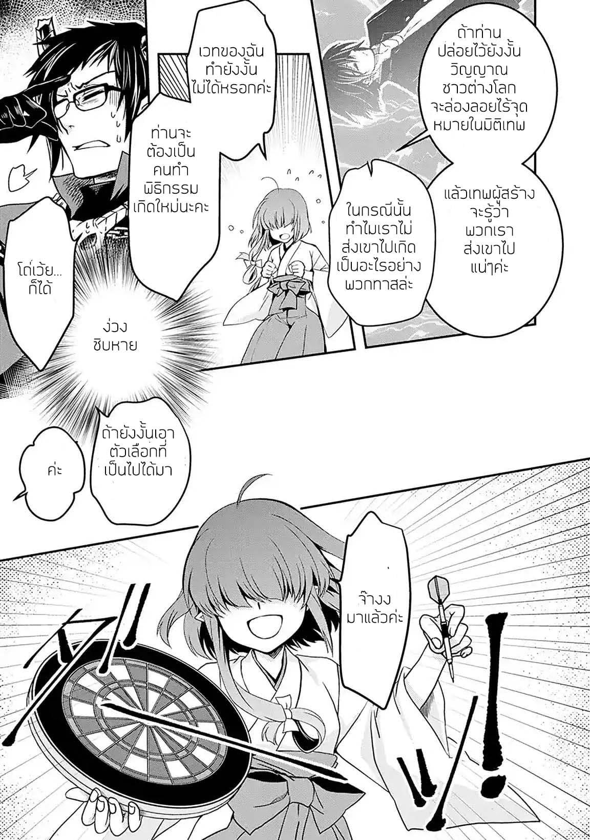 Manga-lc-com อ่านมังงะ อ่านการ์ตูน ออนไลน์ ฟรี Level 1 no Saikyou kenja ~Noroi de sai kakyuu mahou shika tsukaenaikedo, kami no kanchigai de mugen no maryoku o te ni ire saikyou ni~ ตอนที่ 1 2 3 4 5 6 7 8 9 10 11 12 13 14 ฟรี ไม่มีโฆษณา Manga-lc - อ่าน มังงะ อ่าน การ์ตูน ออนไลน์ อ่านมังงะ ฟรี