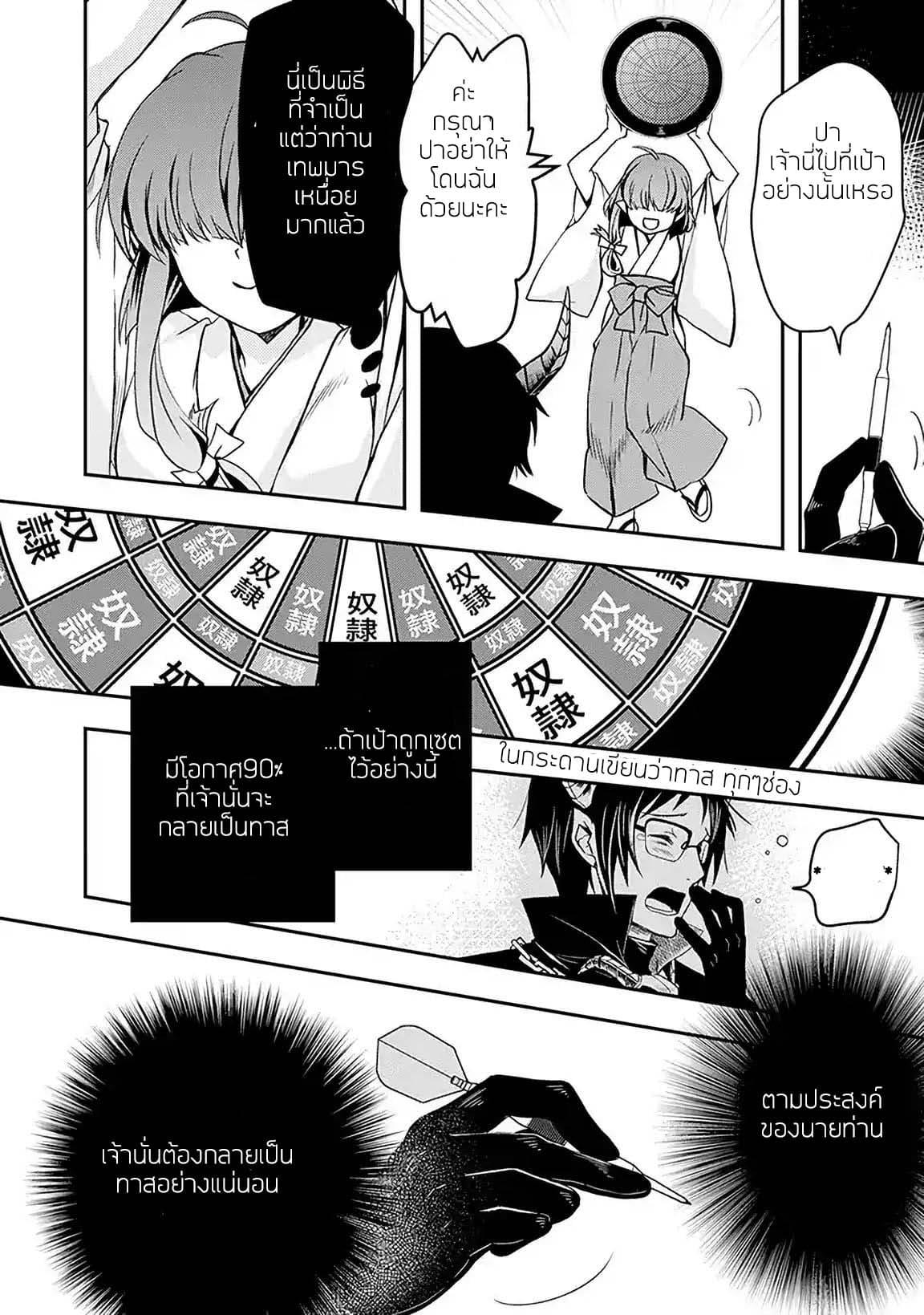Manga-lc-com อ่านมังงะ อ่านการ์ตูน ออนไลน์ ฟรี Level 1 no Saikyou kenja ~Noroi de sai kakyuu mahou shika tsukaenaikedo, kami no kanchigai de mugen no maryoku o te ni ire saikyou ni~ ตอนที่ 1 2 3 4 5 6 7 8 9 10 11 12 13 14 ฟรี ไม่มีโฆษณา Manga-lc - อ่าน มังงะ อ่าน การ์ตูน ออนไลน์ อ่านมังงะ ฟรี